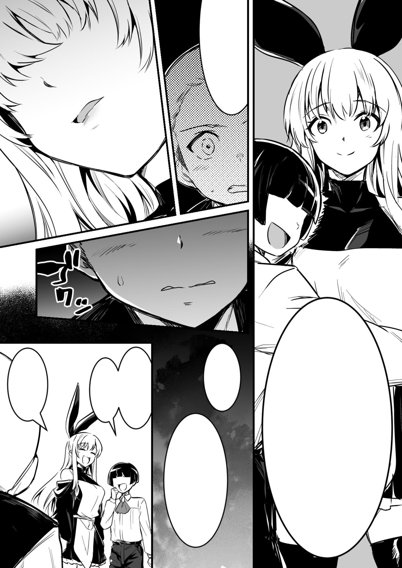 Page 194