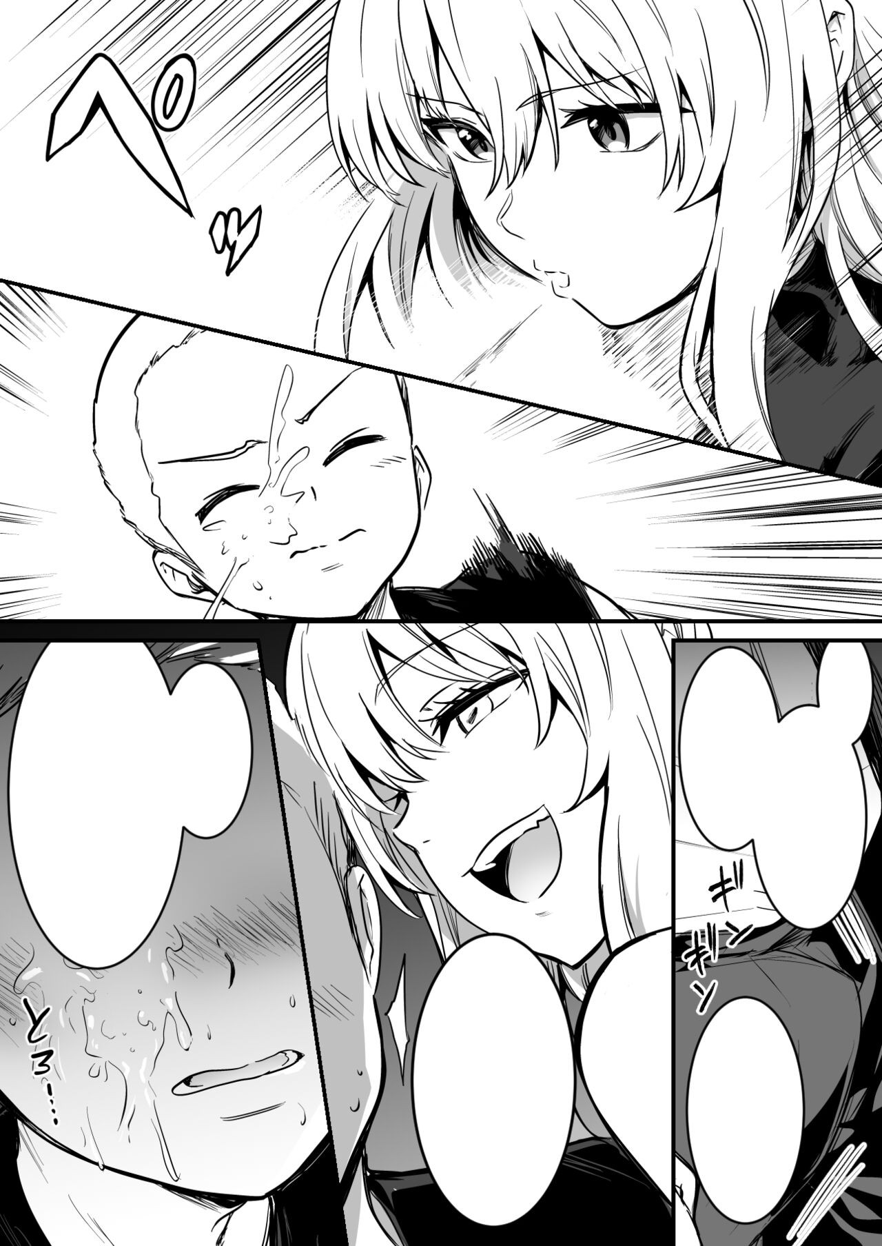 Page 196