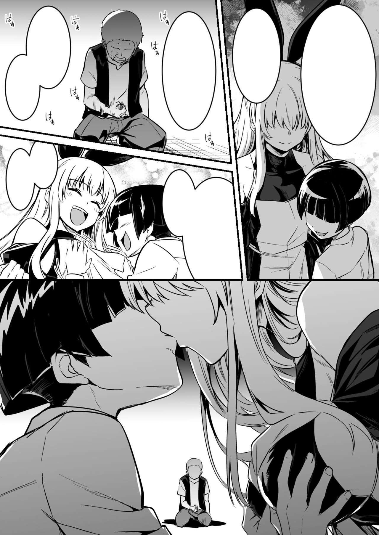 Page 197