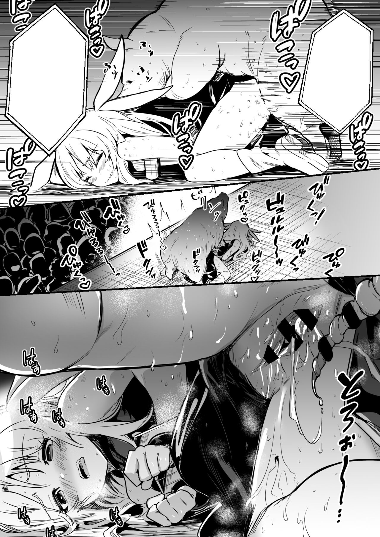 Page 199