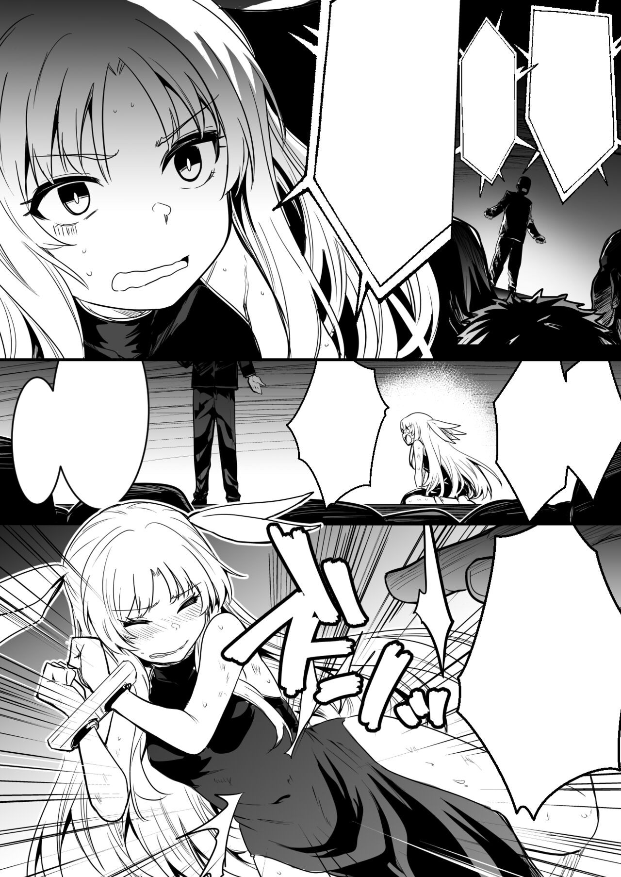 Page 200