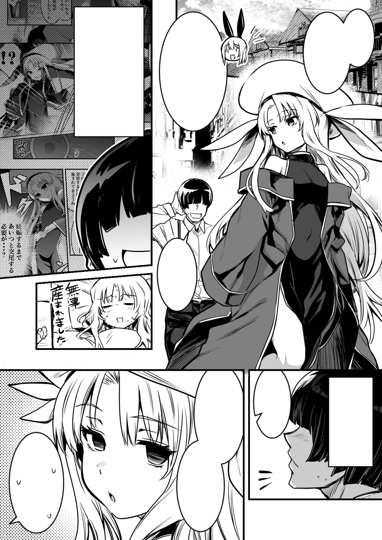 Page 210
