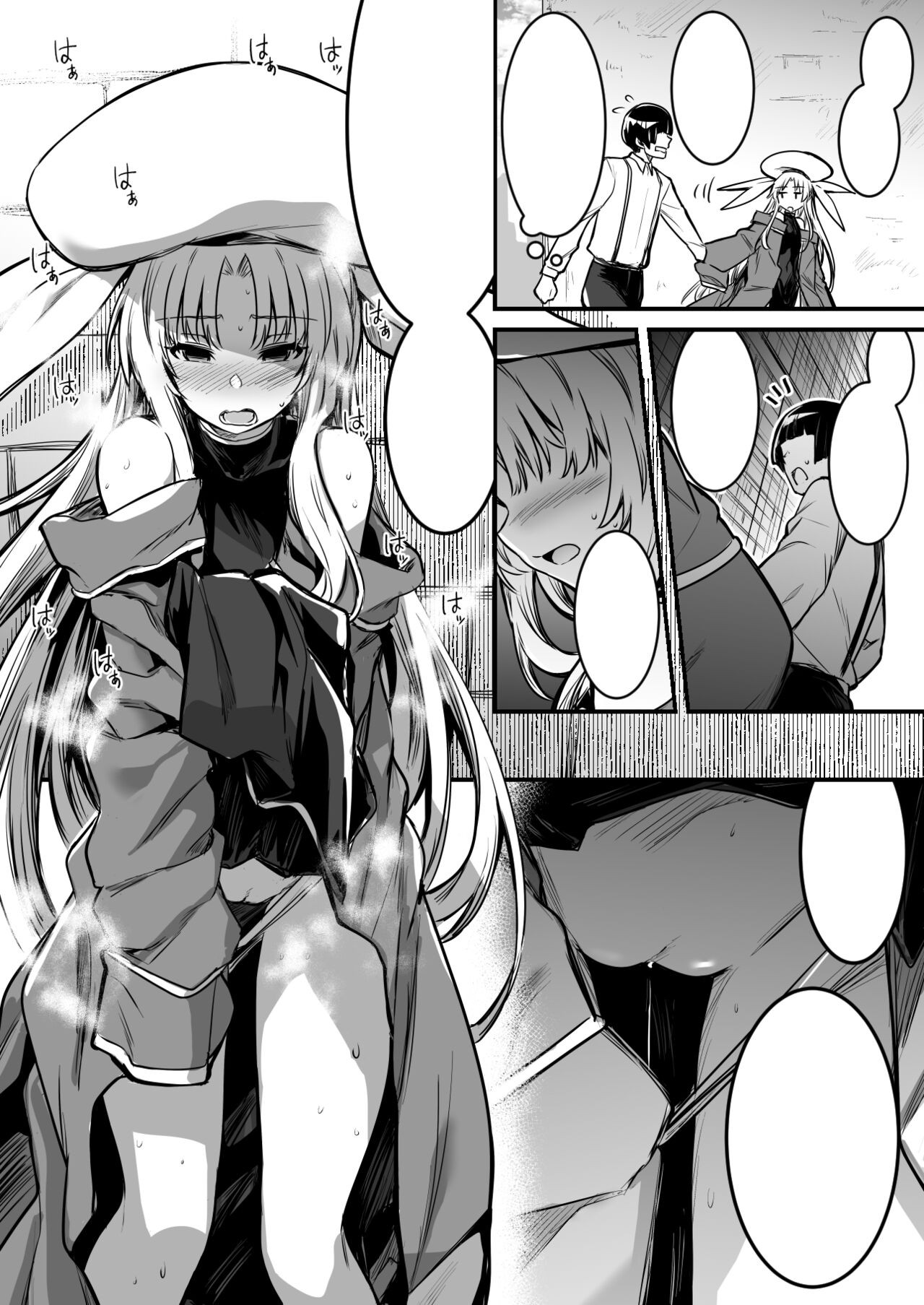 Page 211