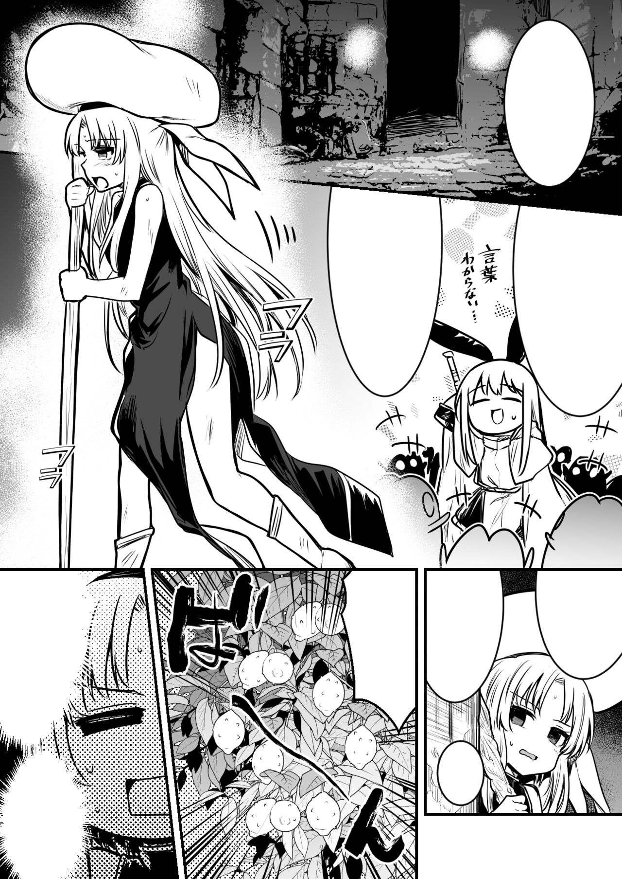 Page 214