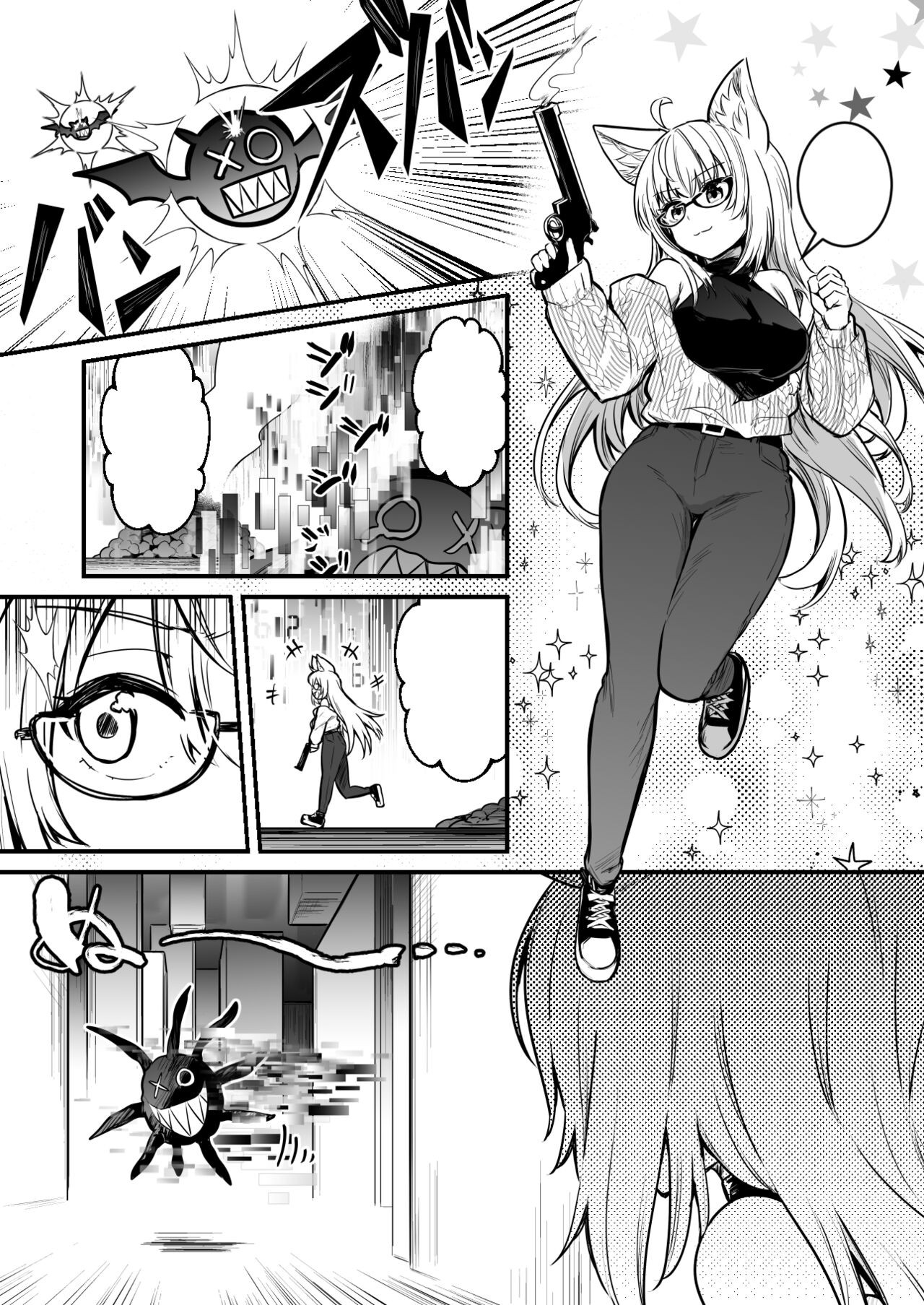 Page 216