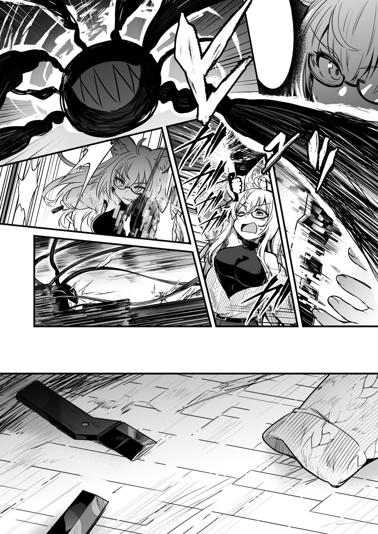 Page 217