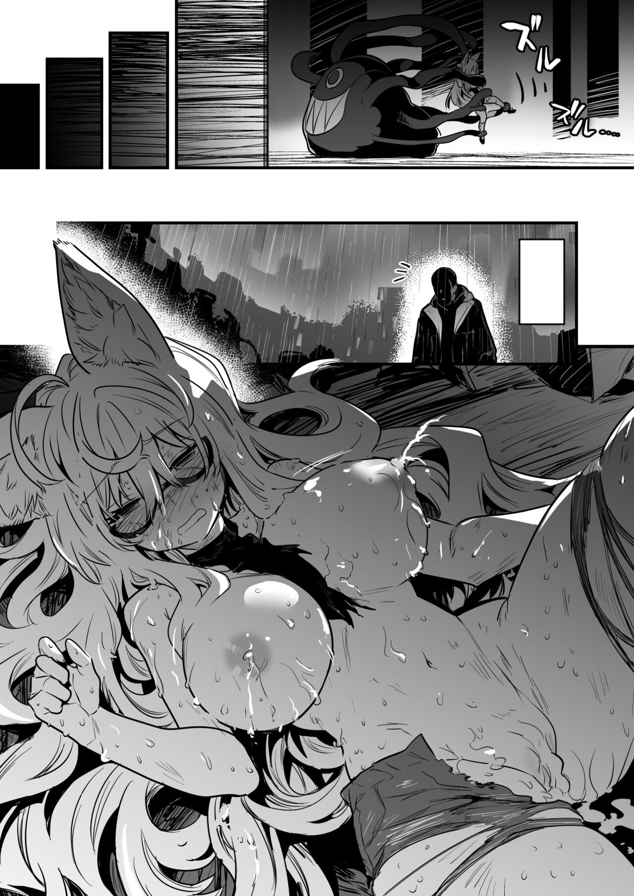 Page 221