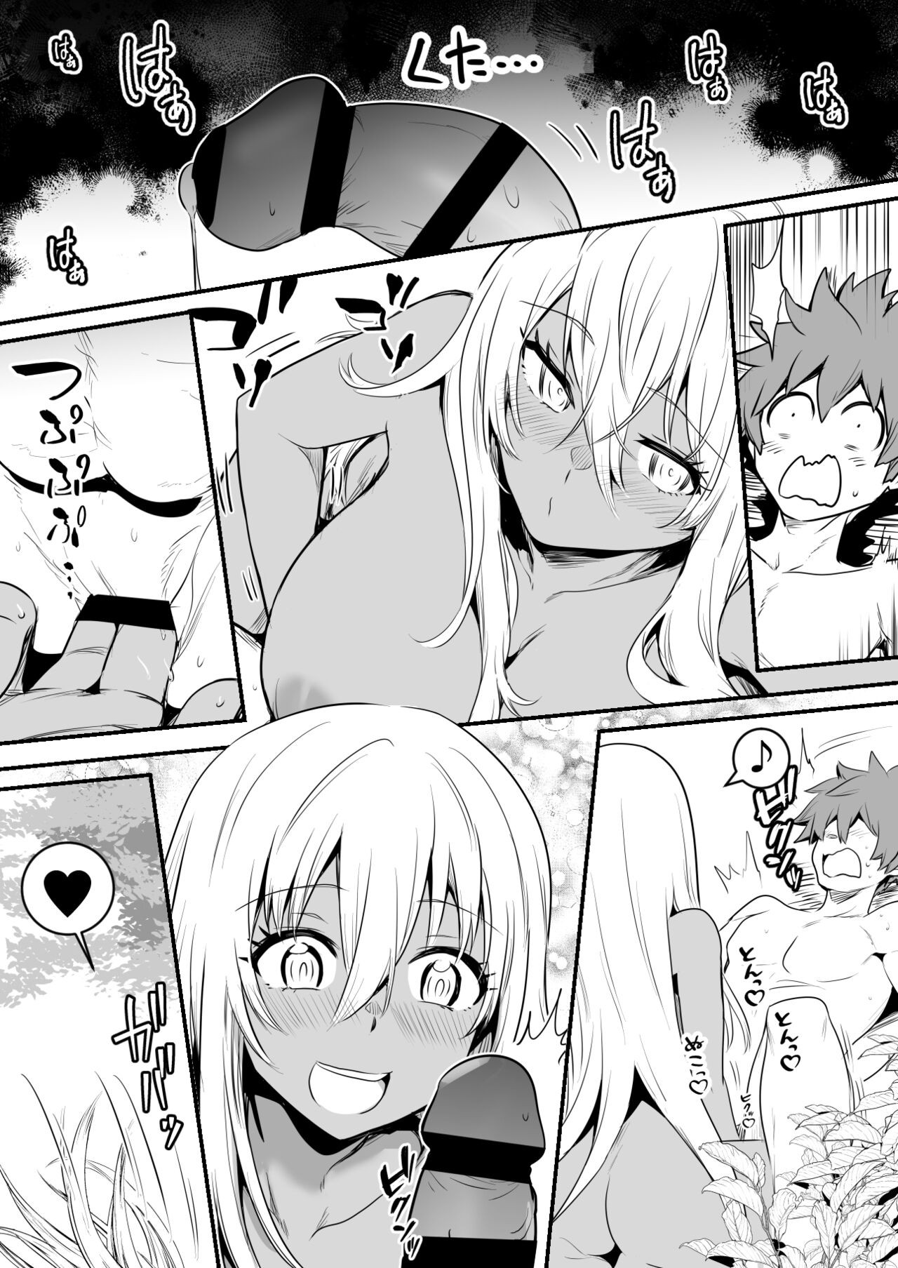 Page 61