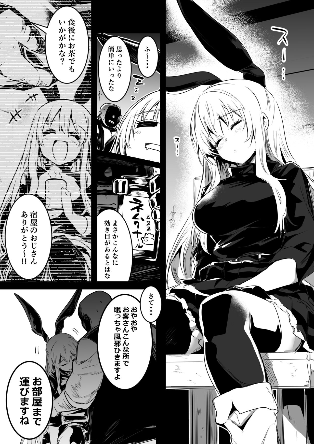 Page 62