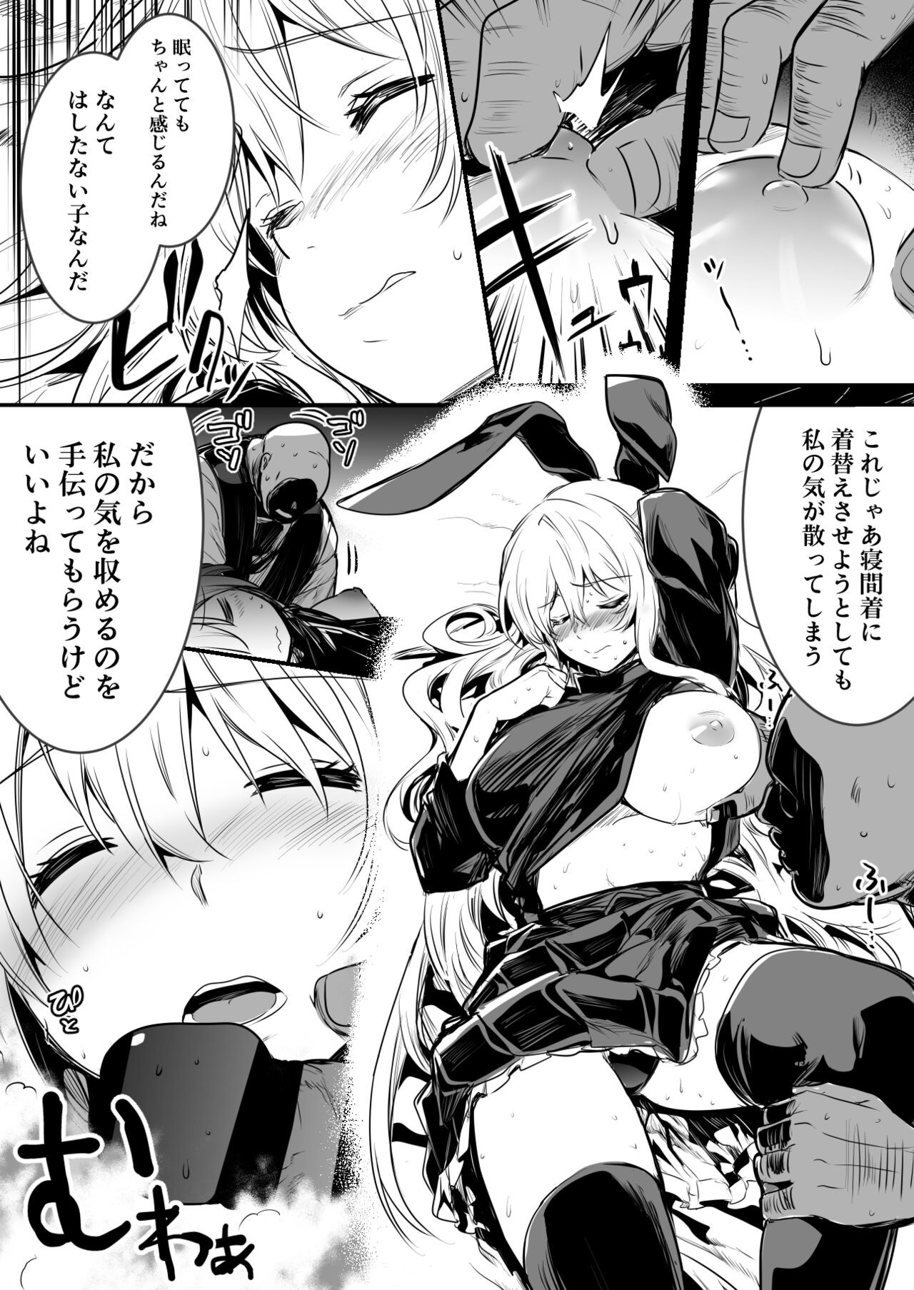 Page 63
