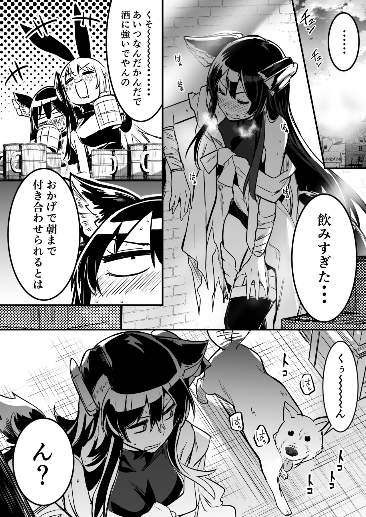 Page 83