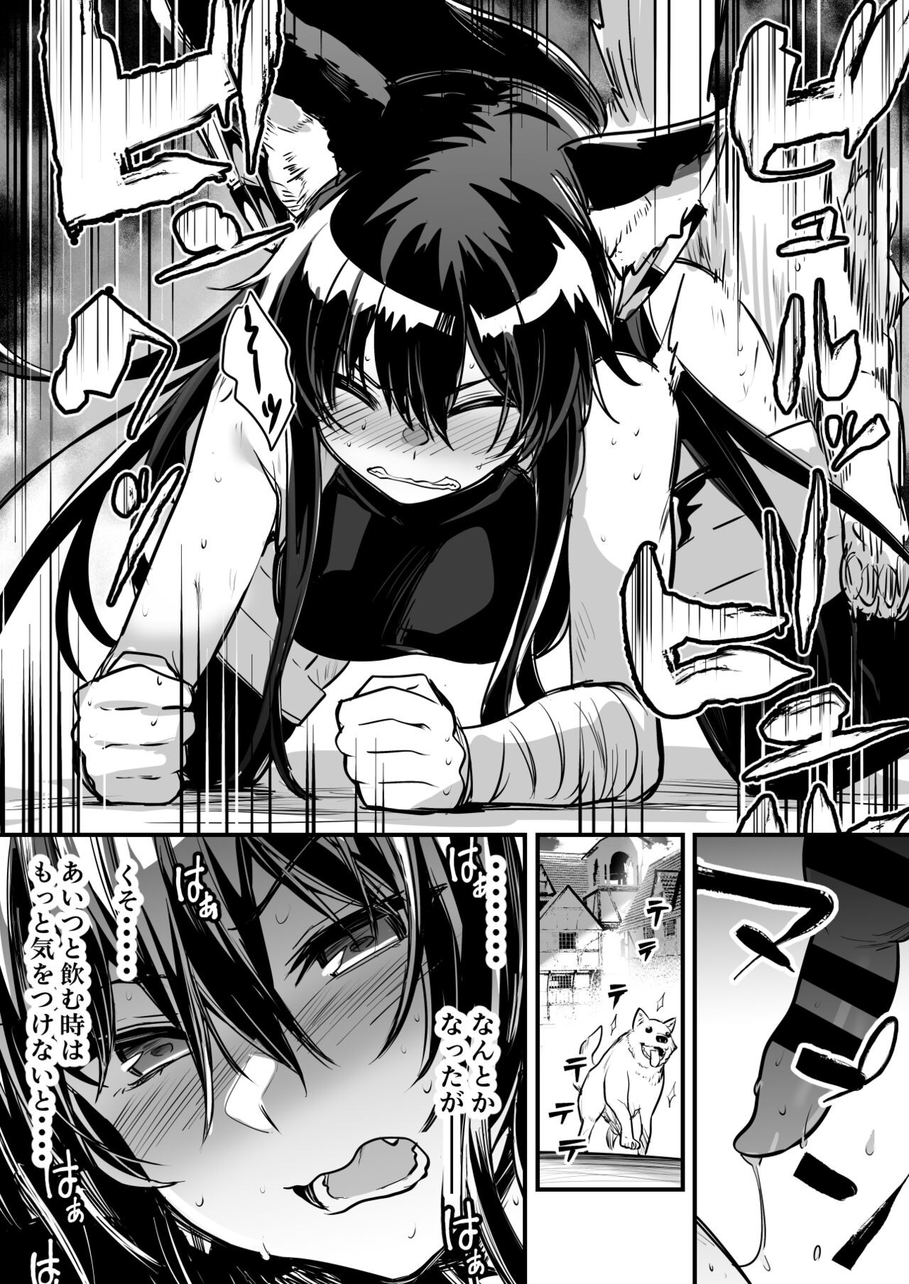 Page 89