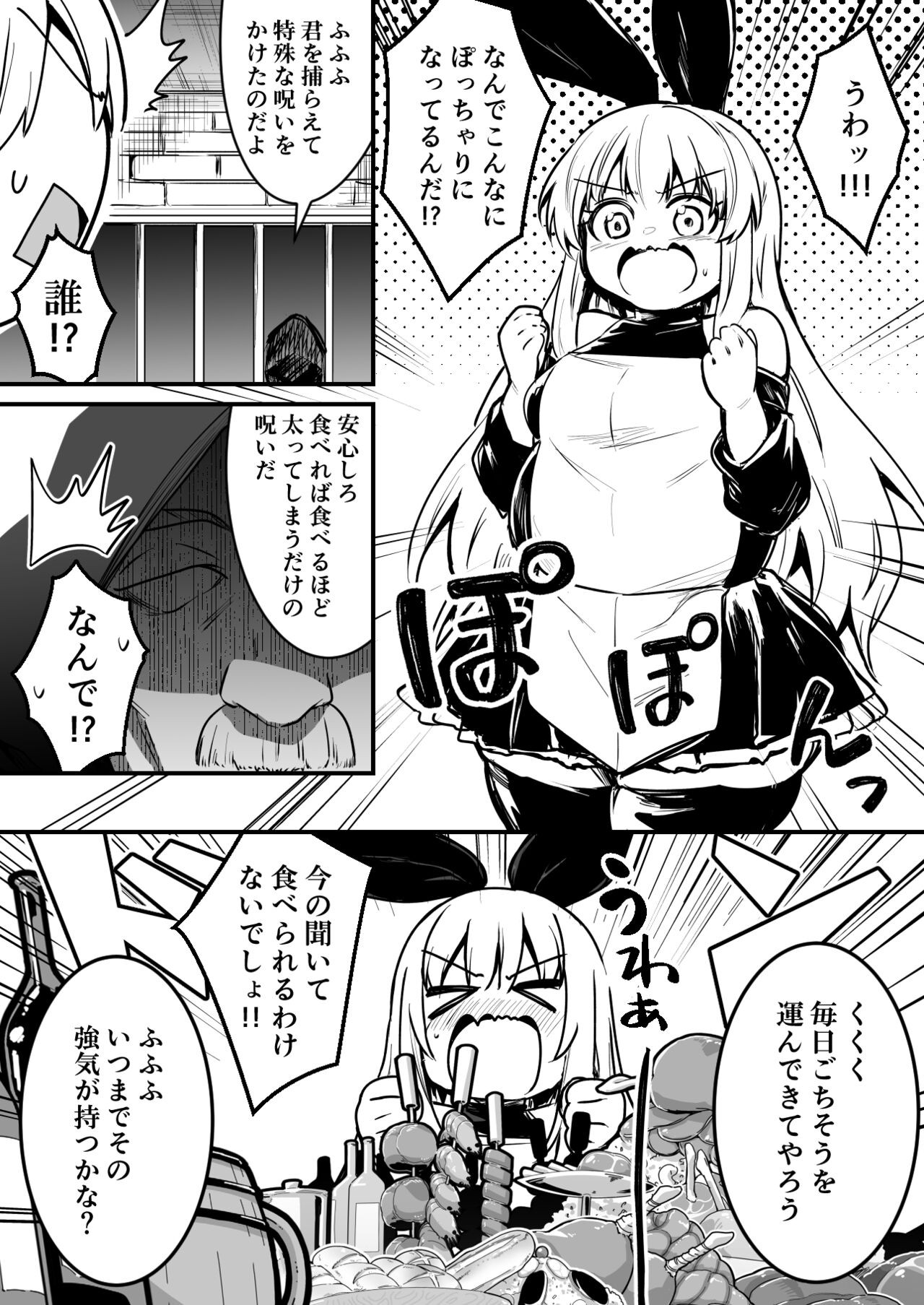 Page 90