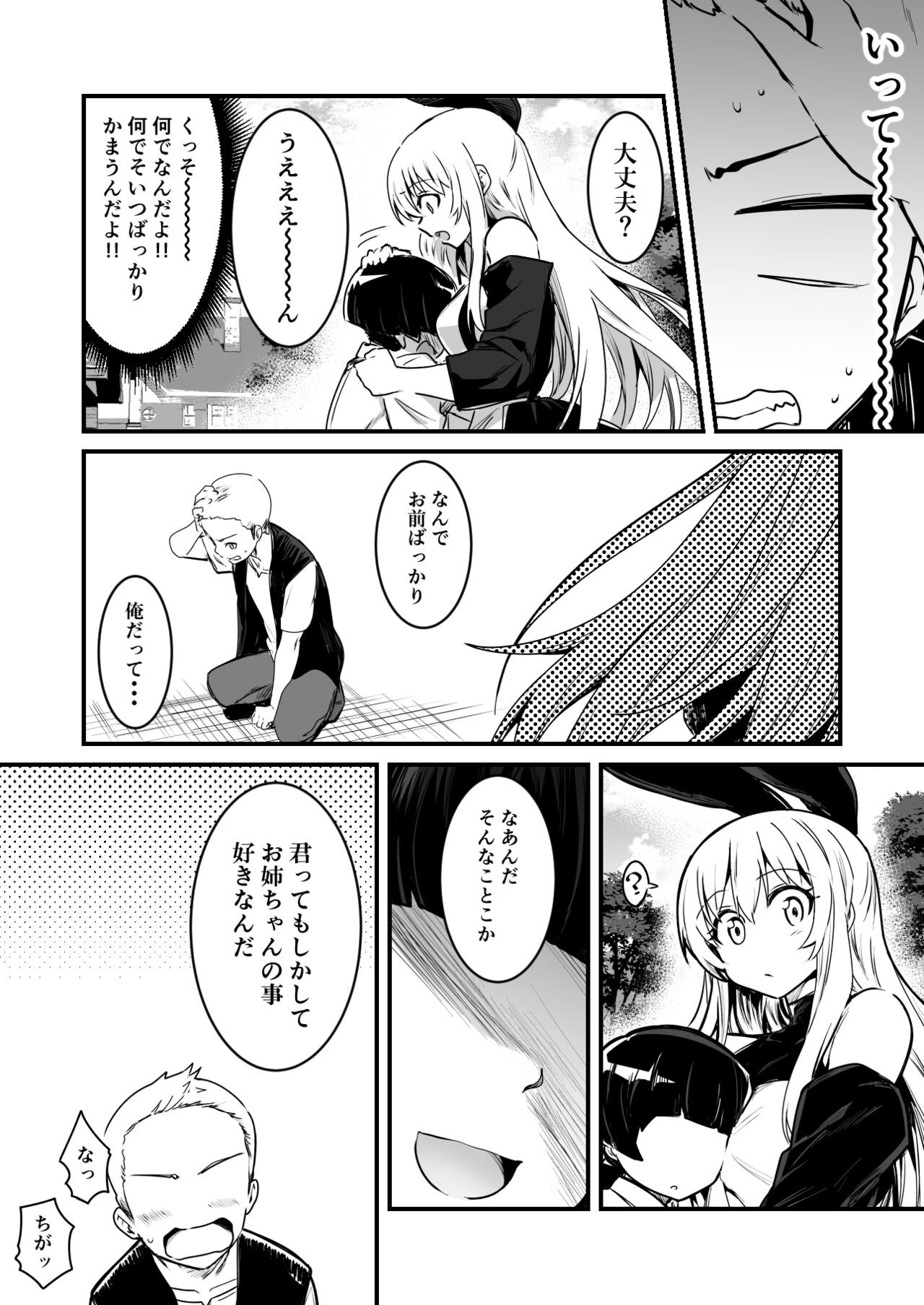 Page 94