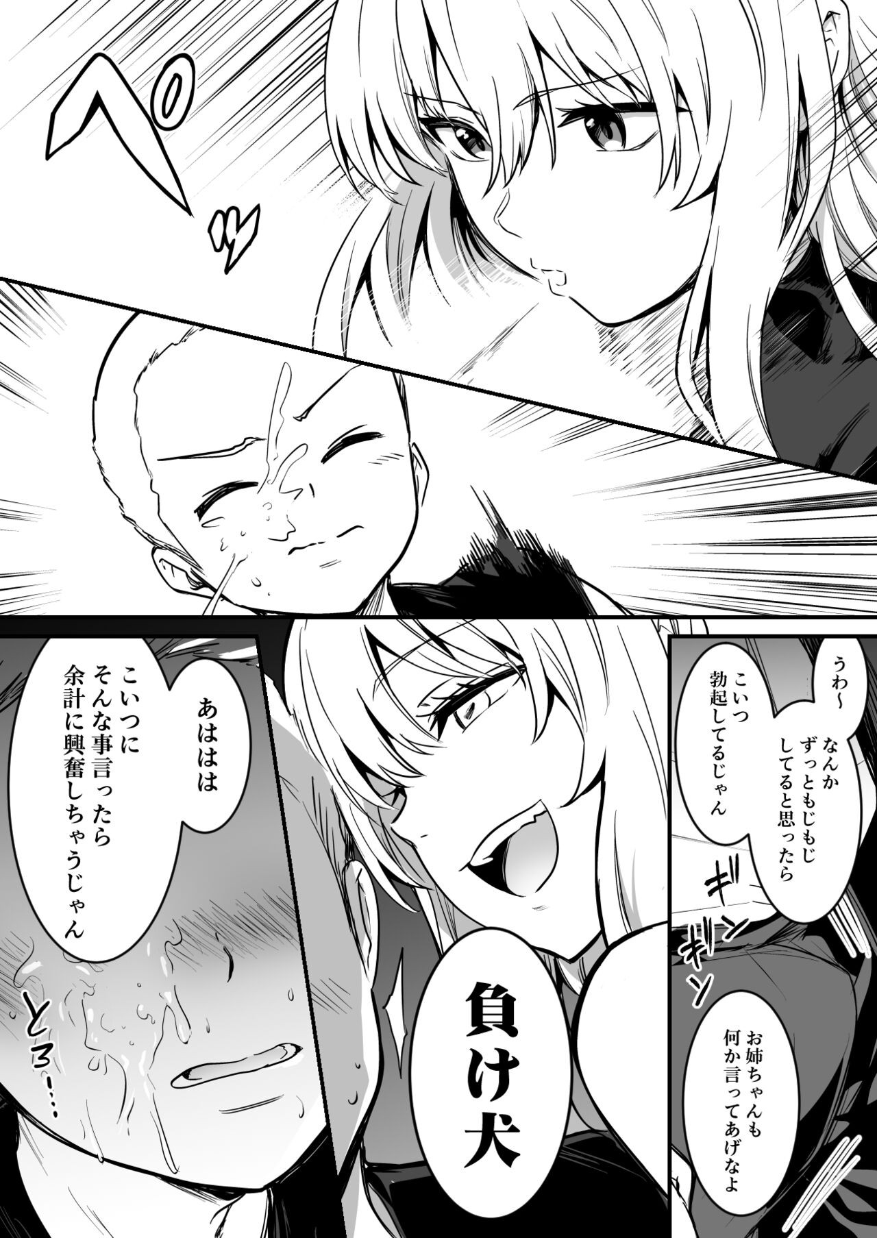 Page 98