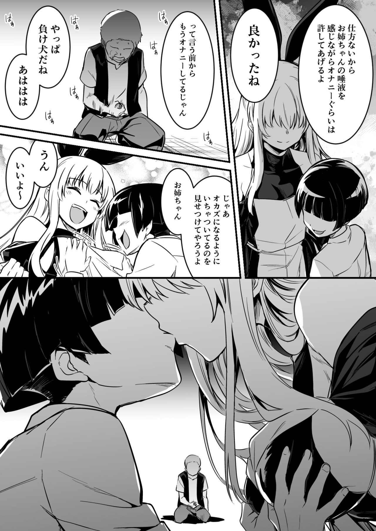 Page 99