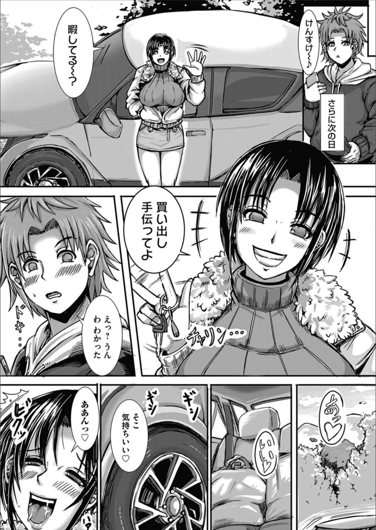 Page 122