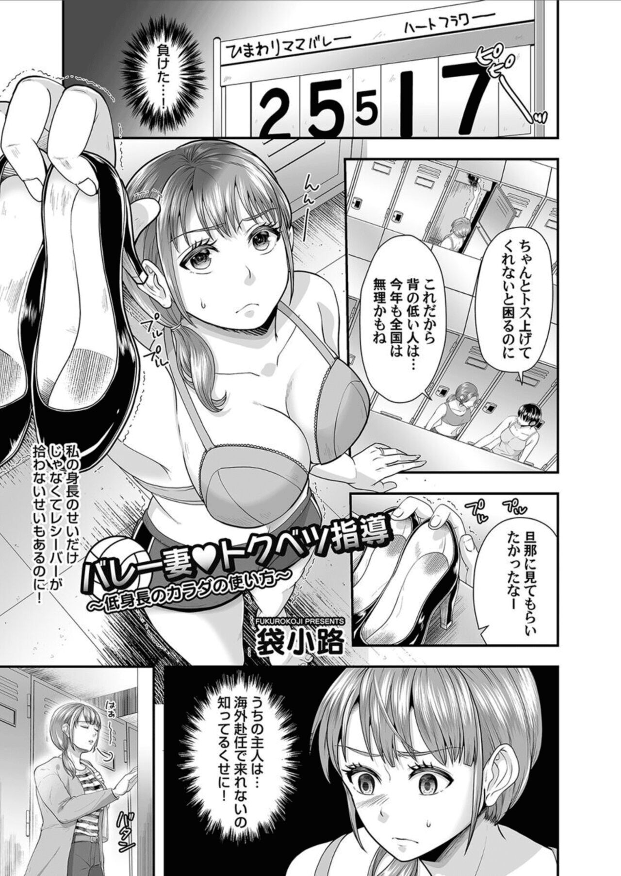 Page 69