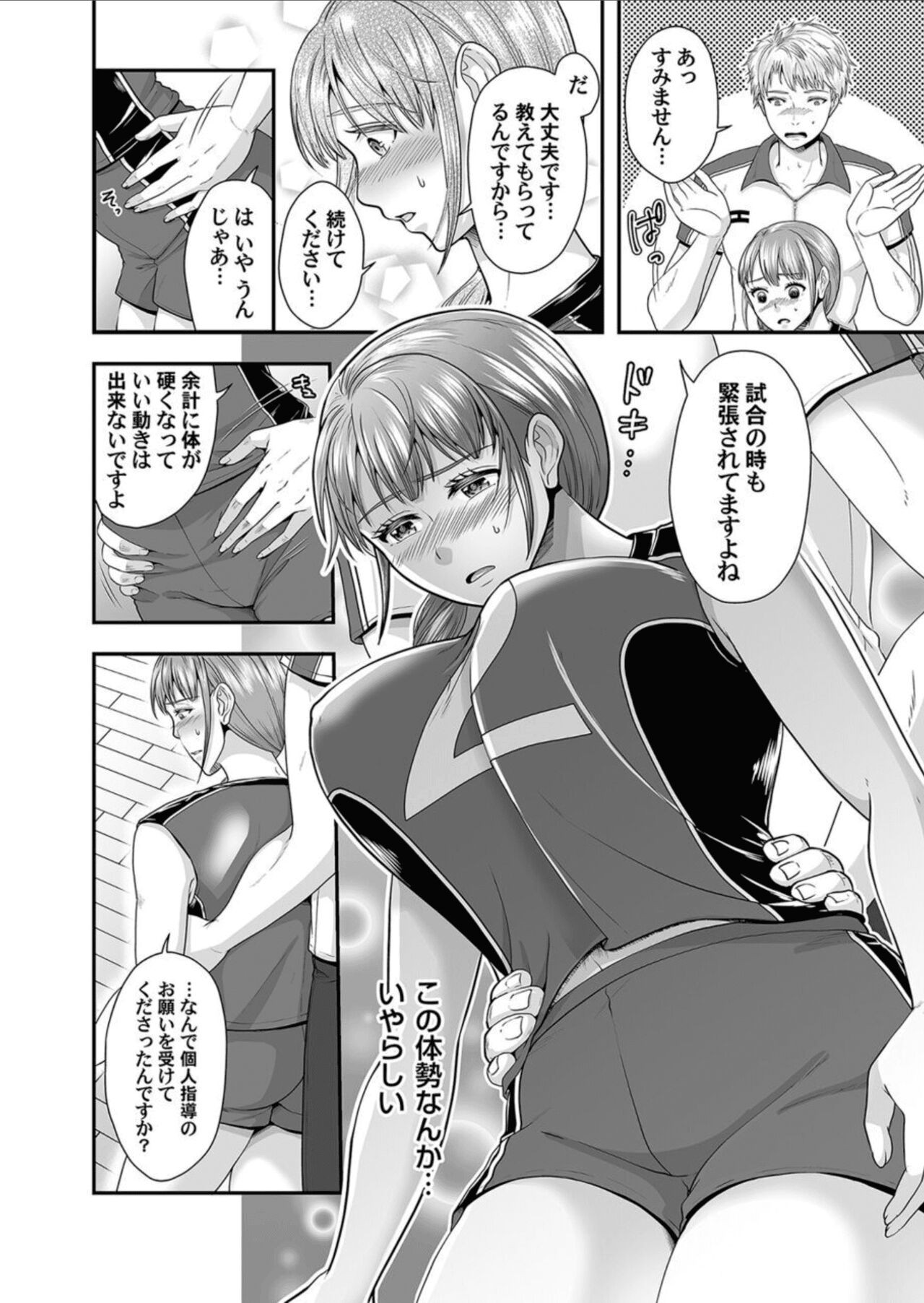 Page 72