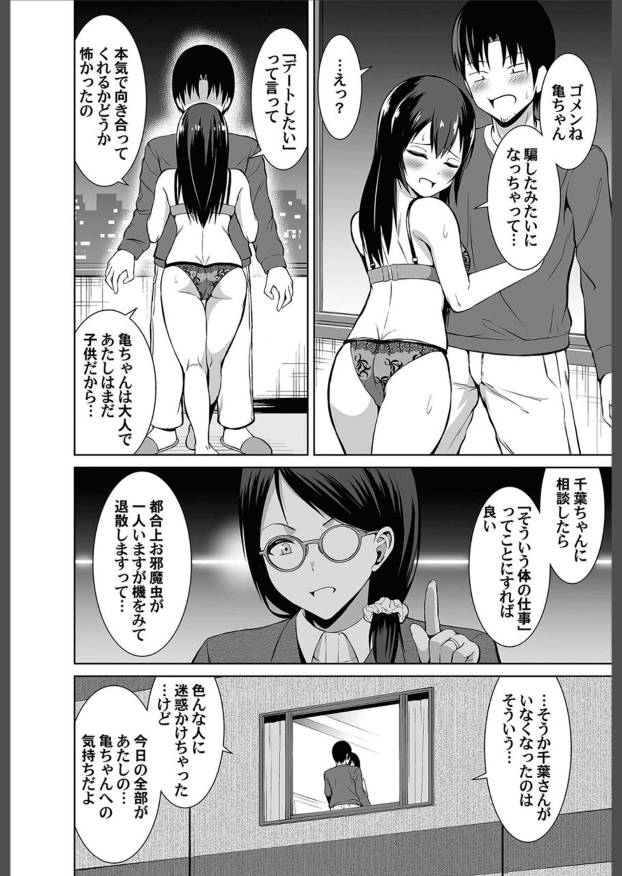Page 98