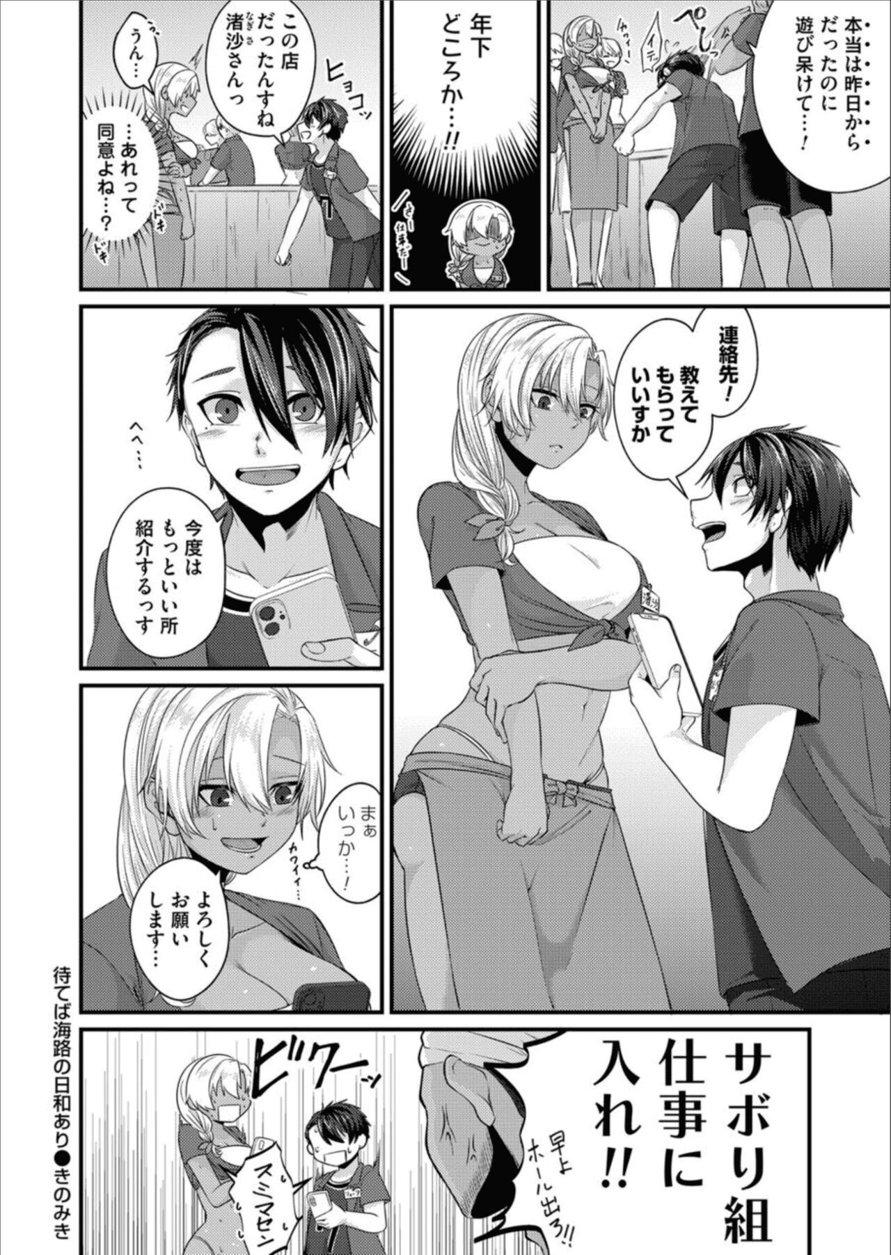 Page 102