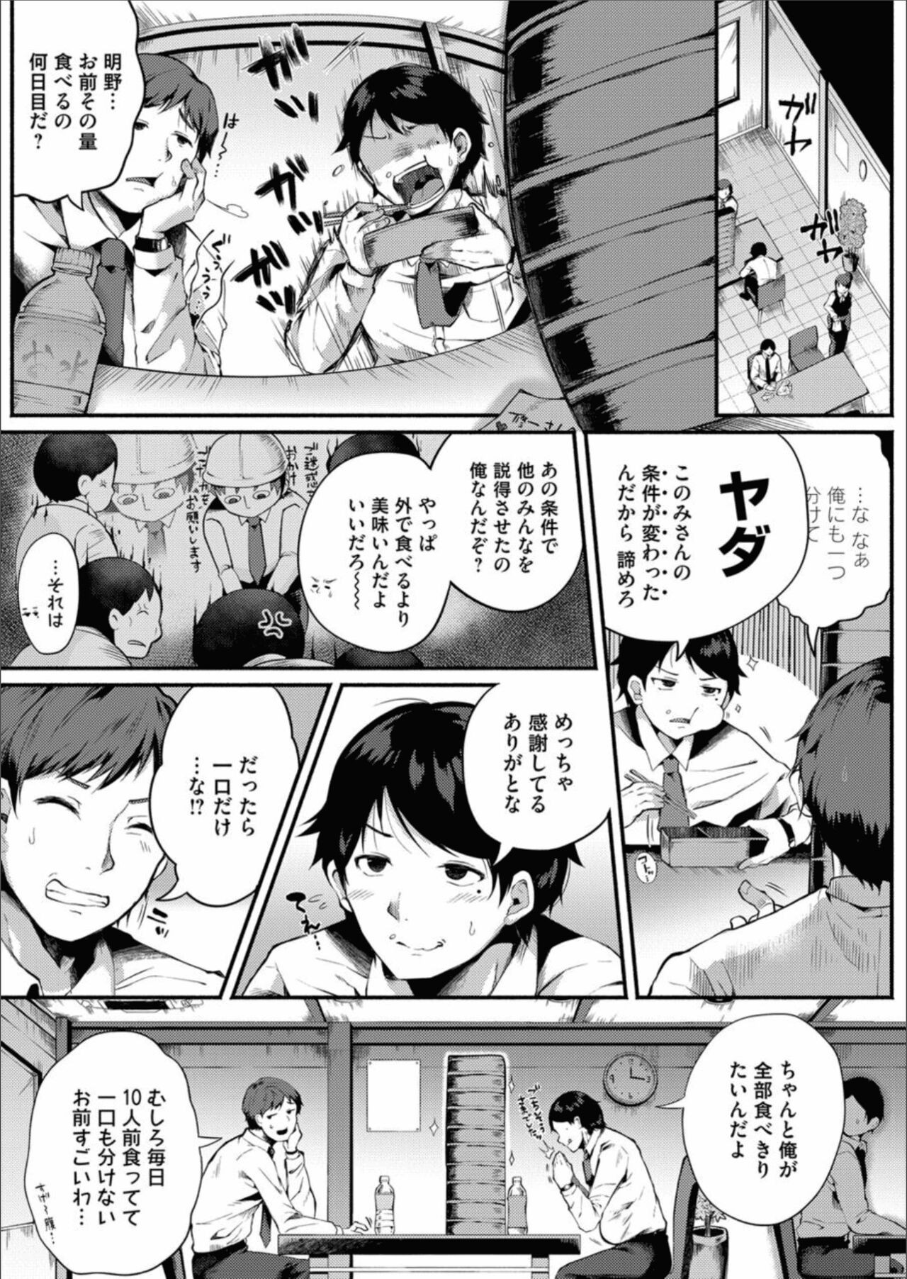 Page 125