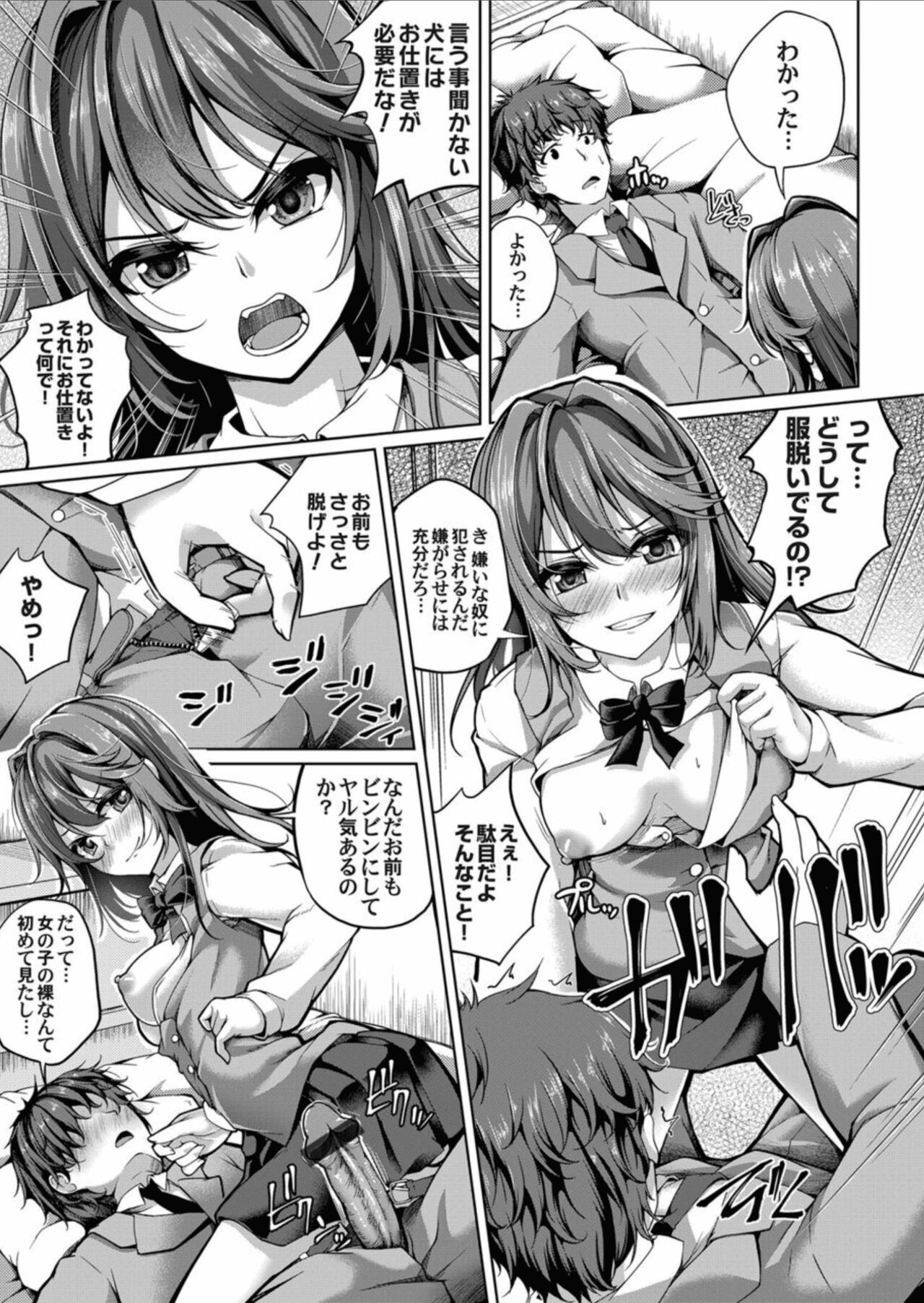 Page 131