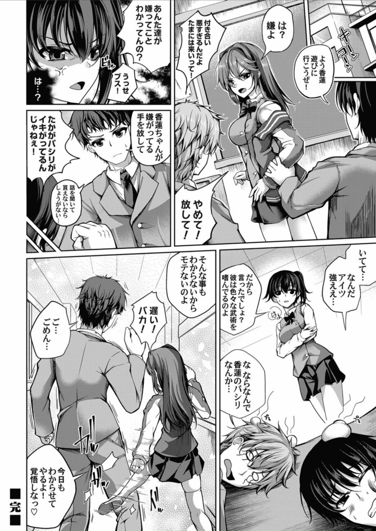 Page 146
