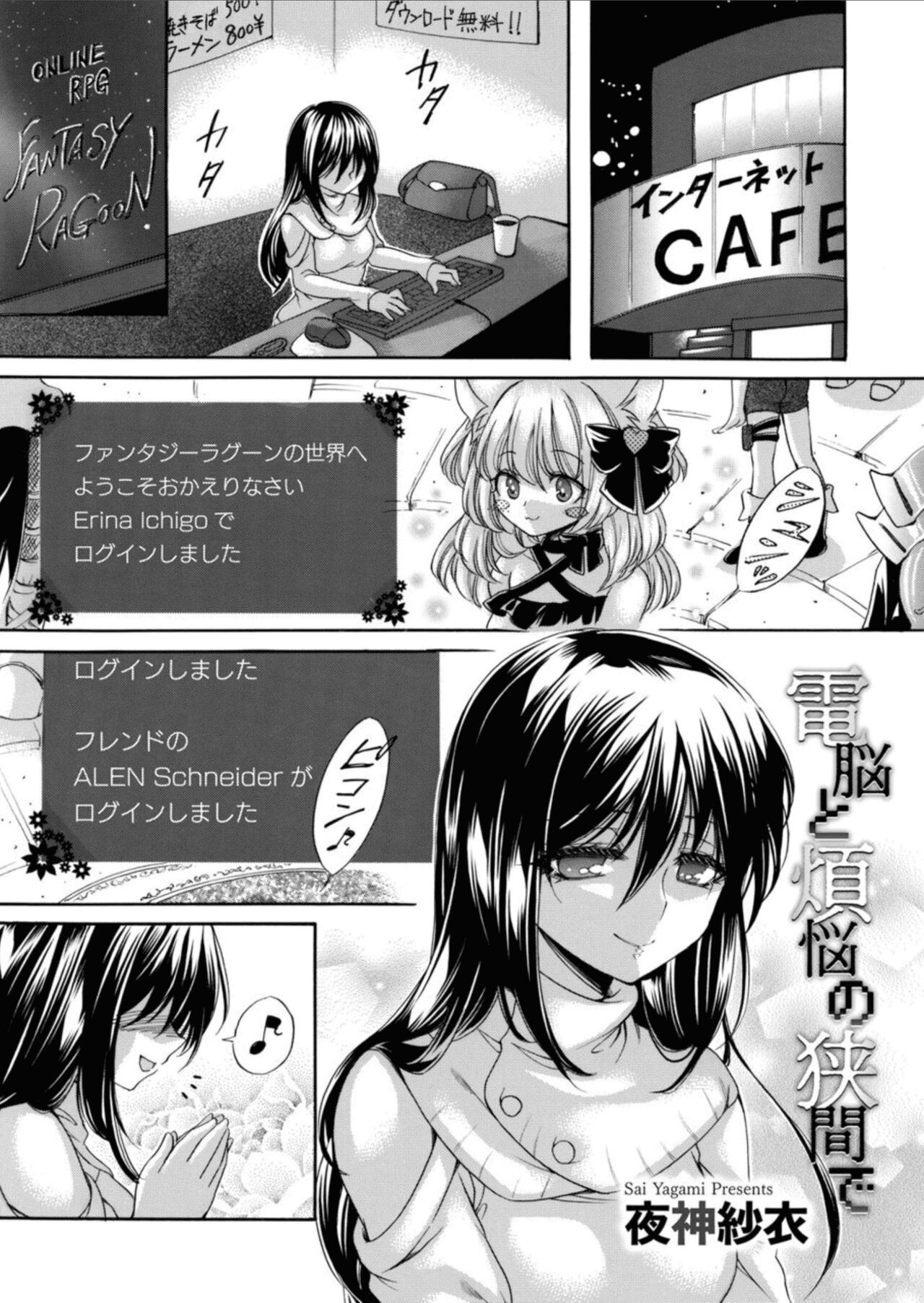 Page 171
