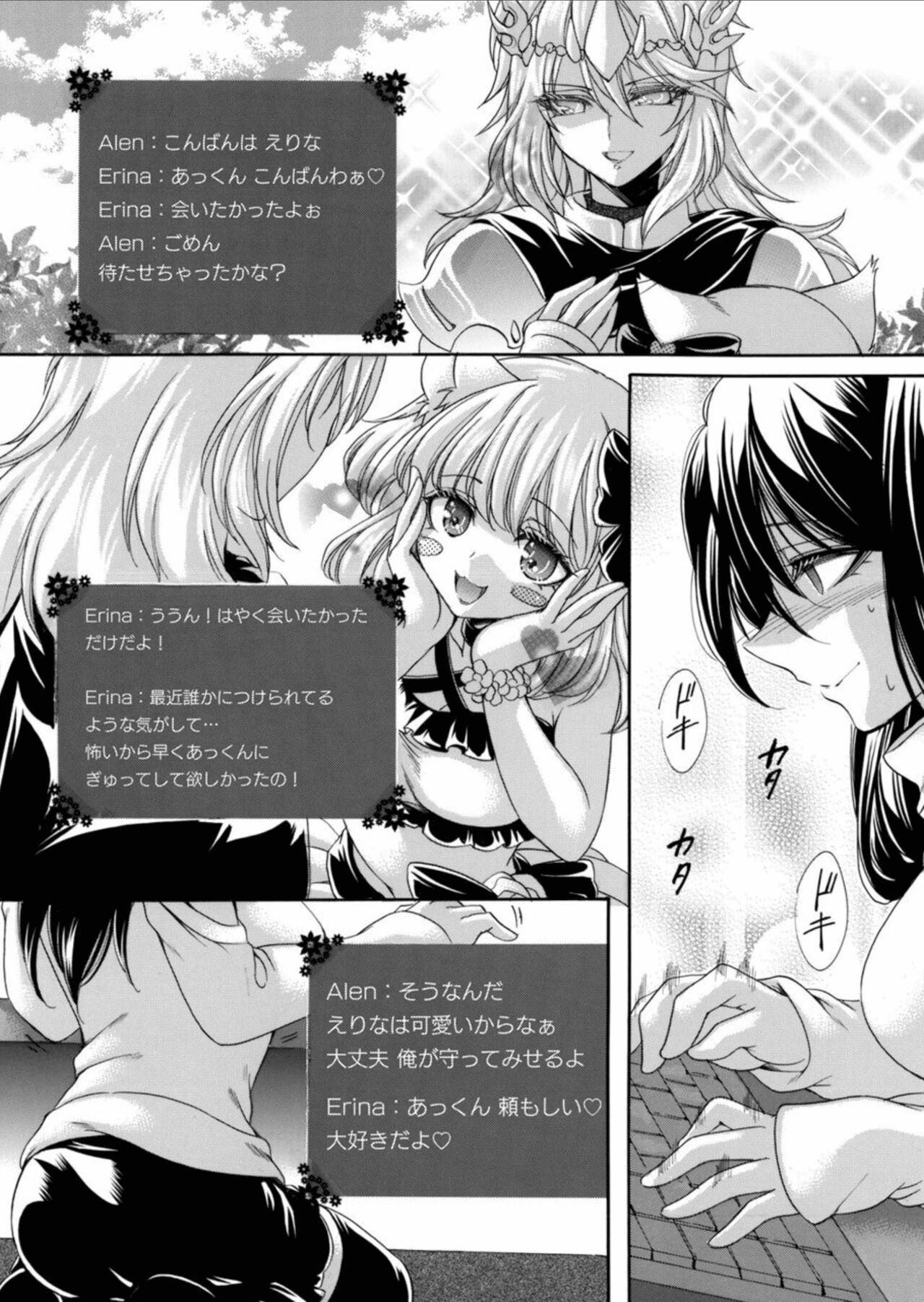 Page 172