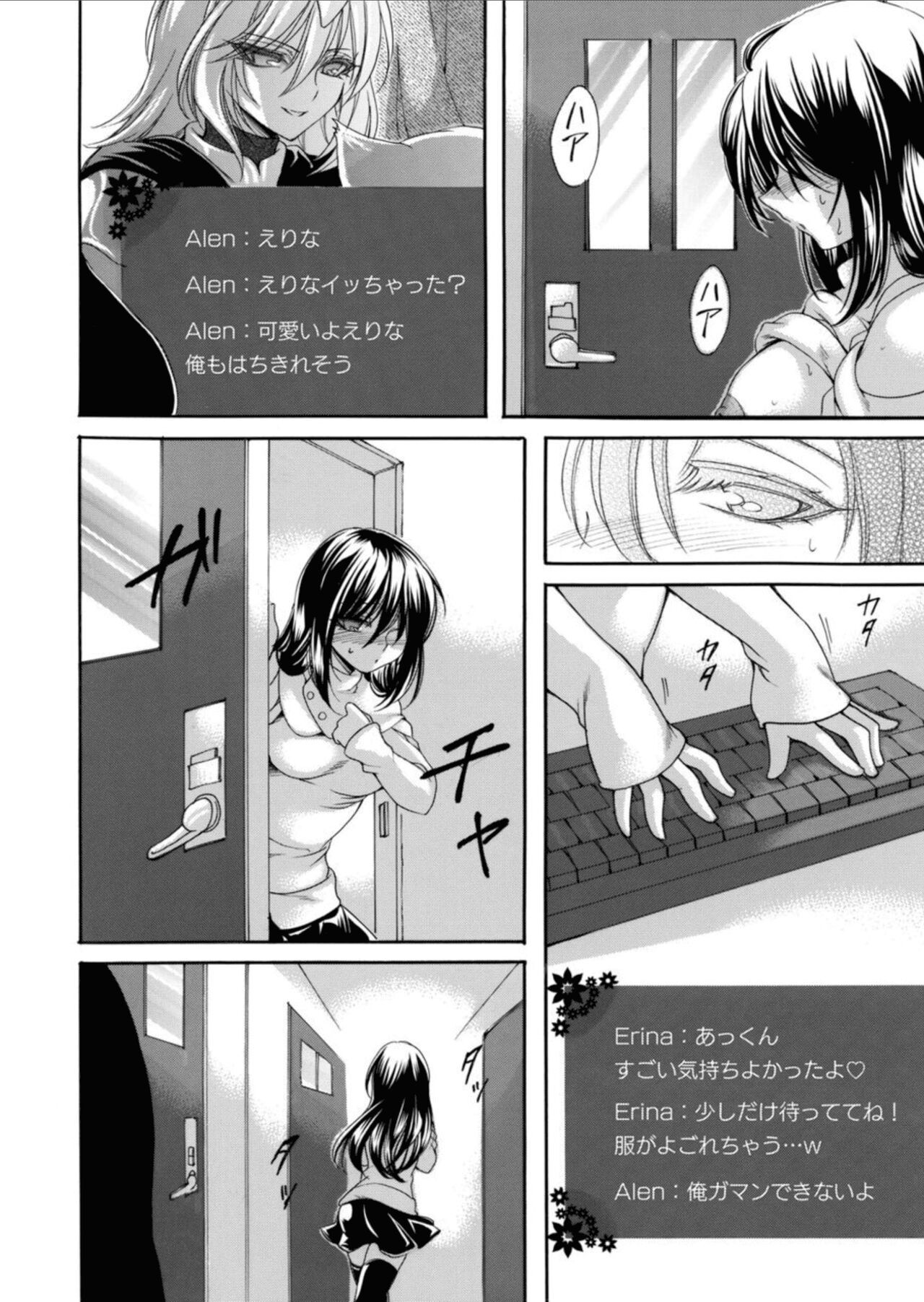 Page 176
