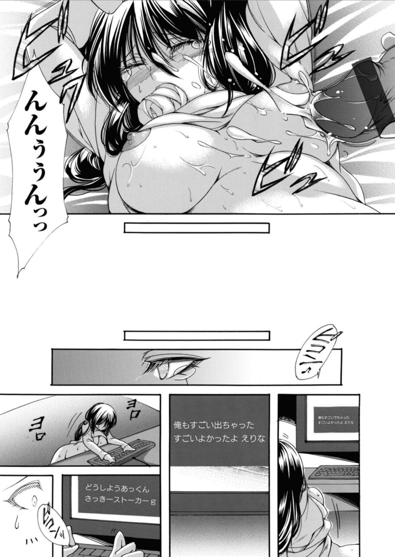 Page 189