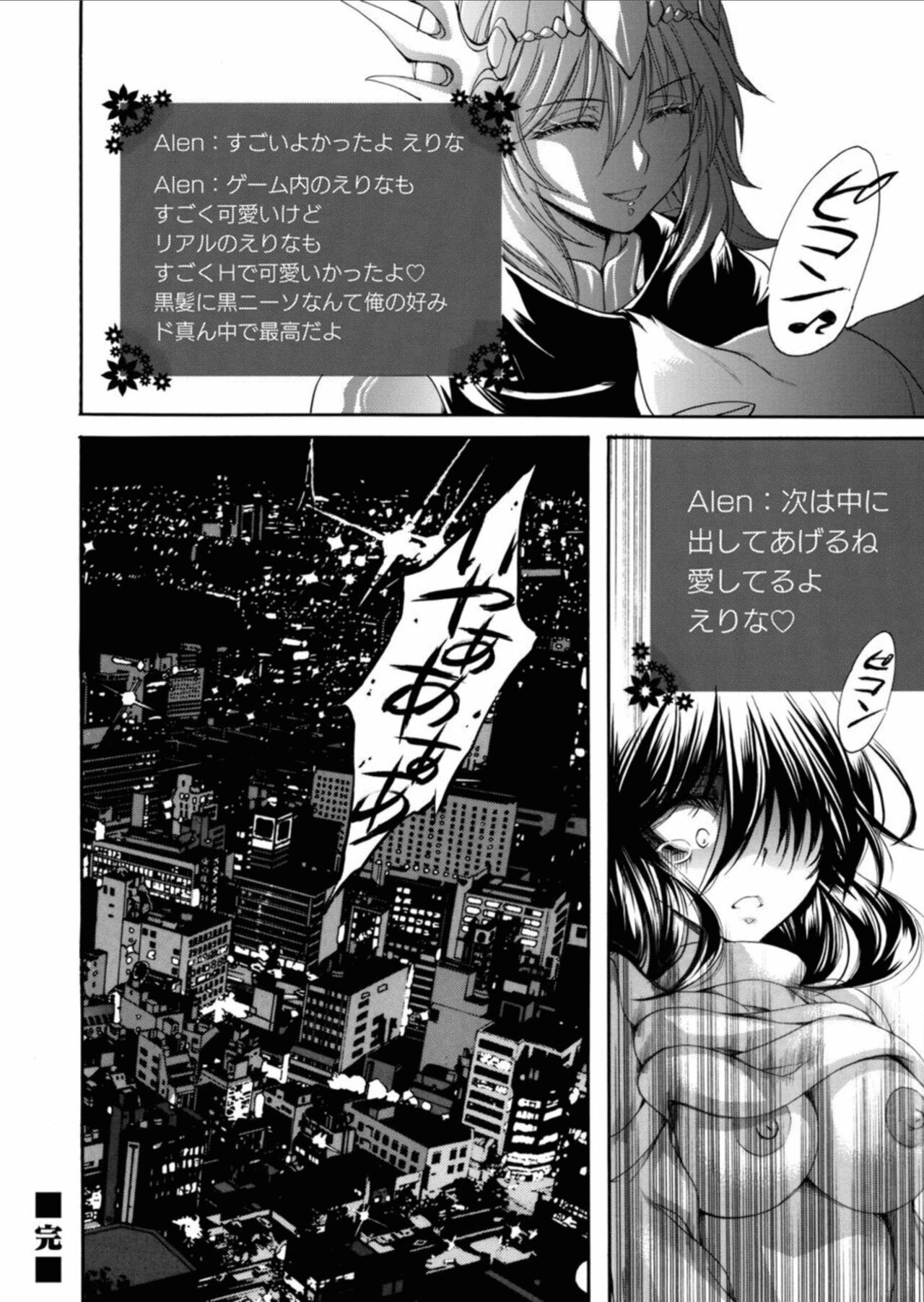 Page 190