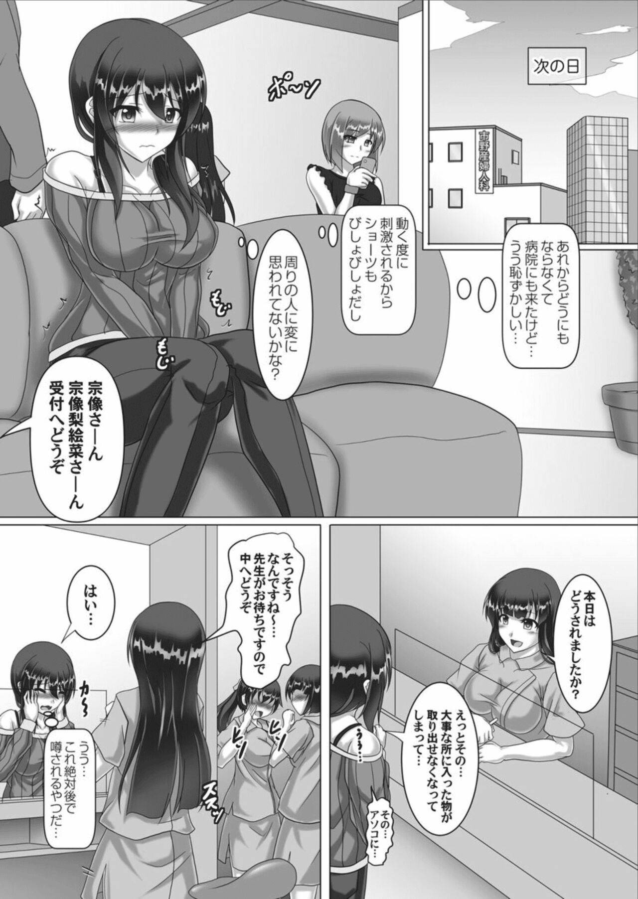 Page 195