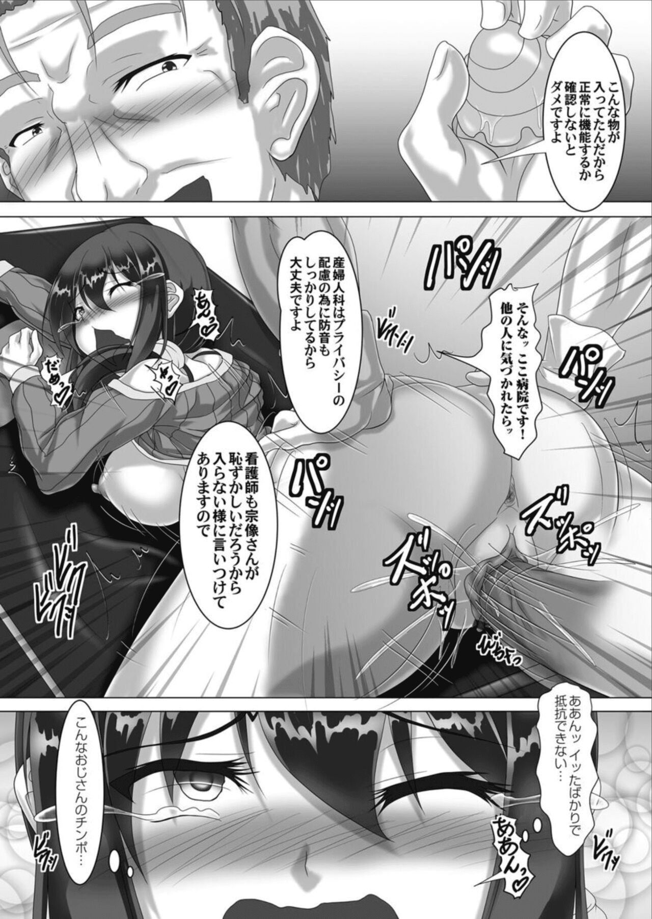 Page 205