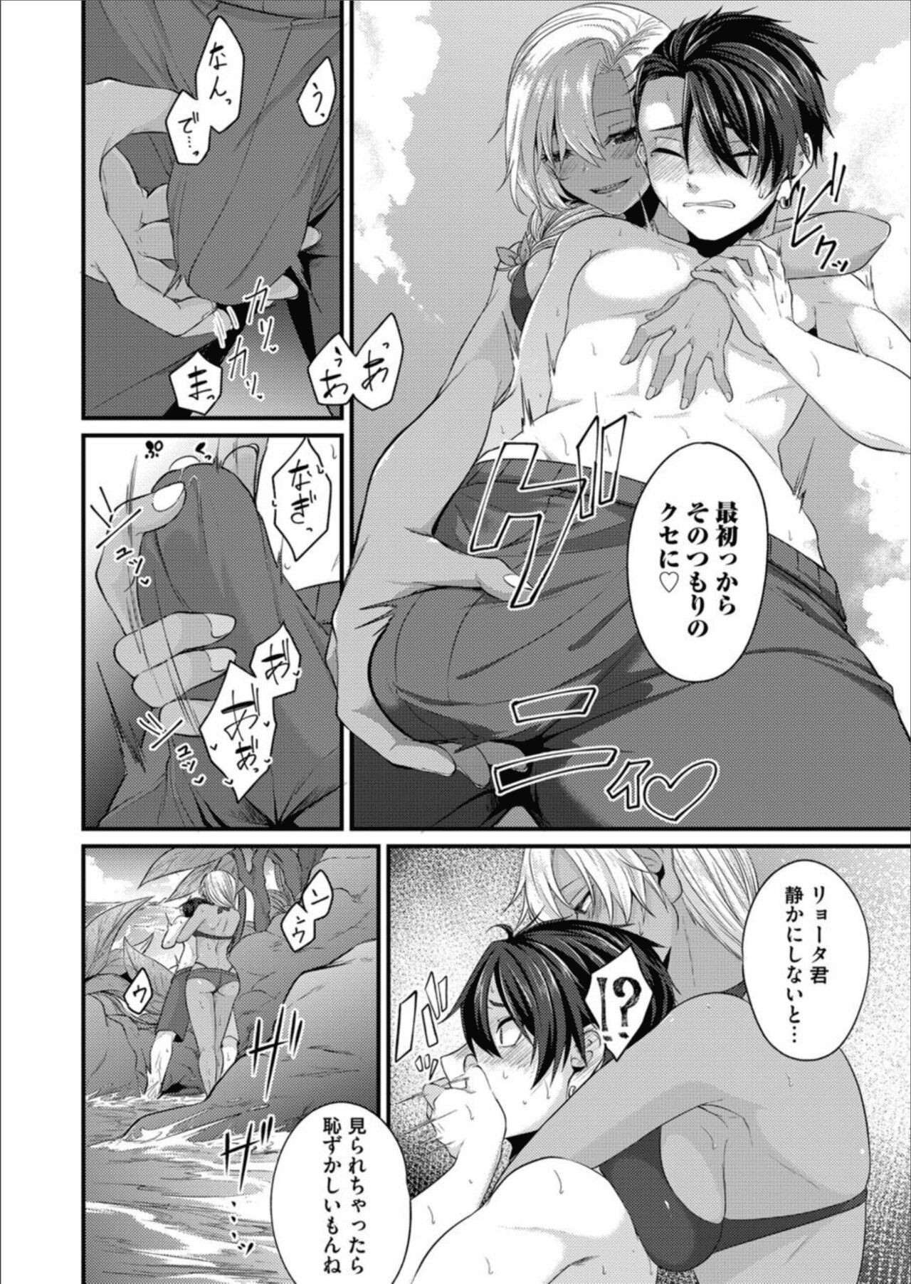 Page 84