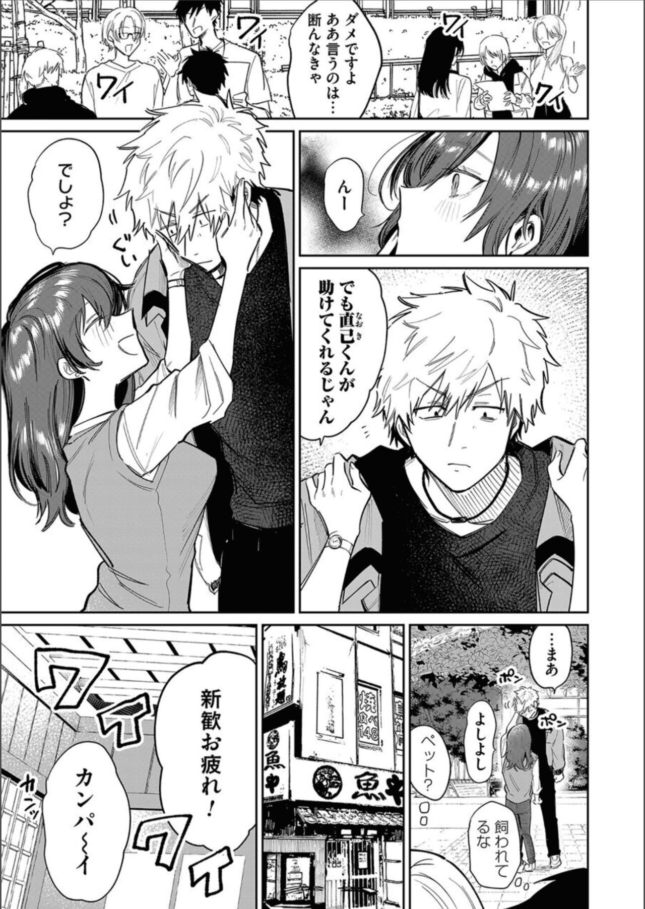 Page 115