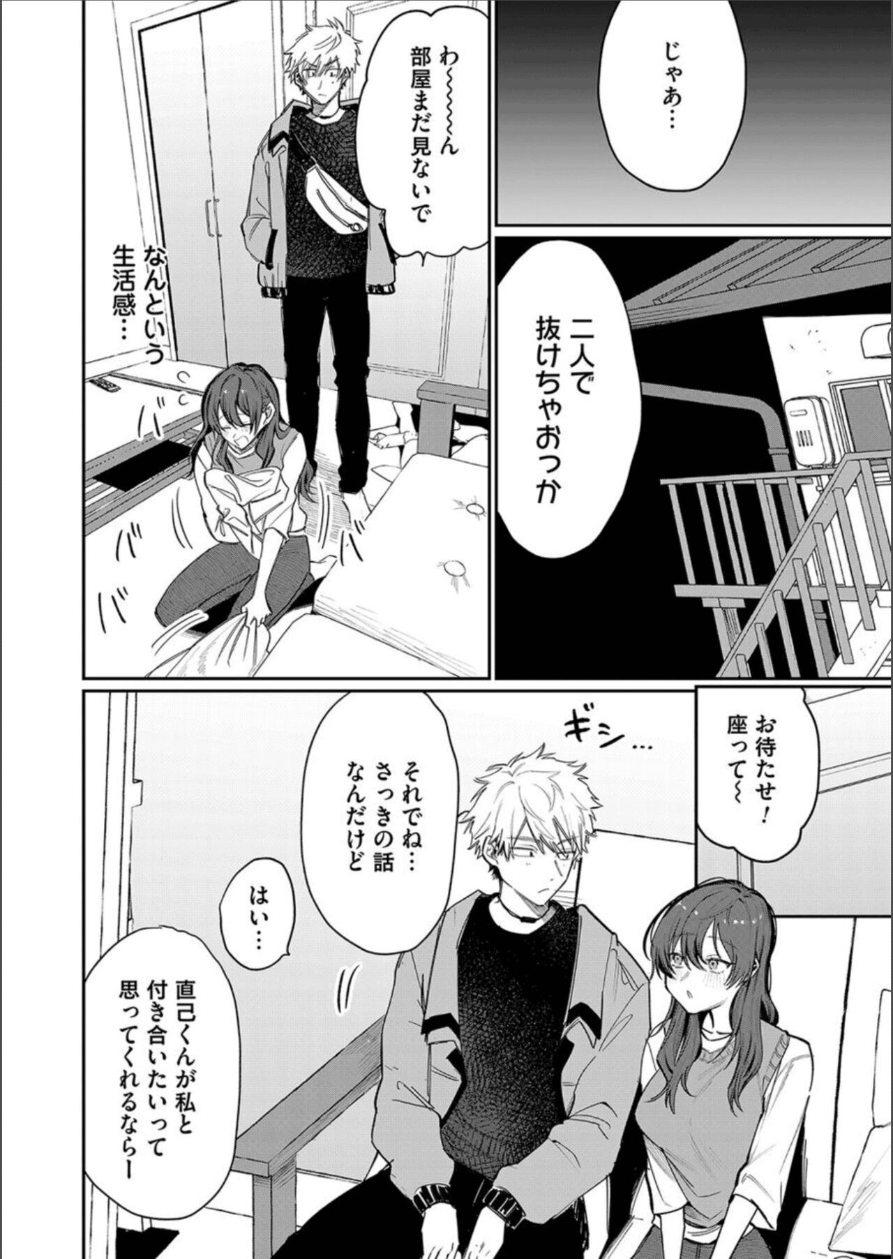 Page 118