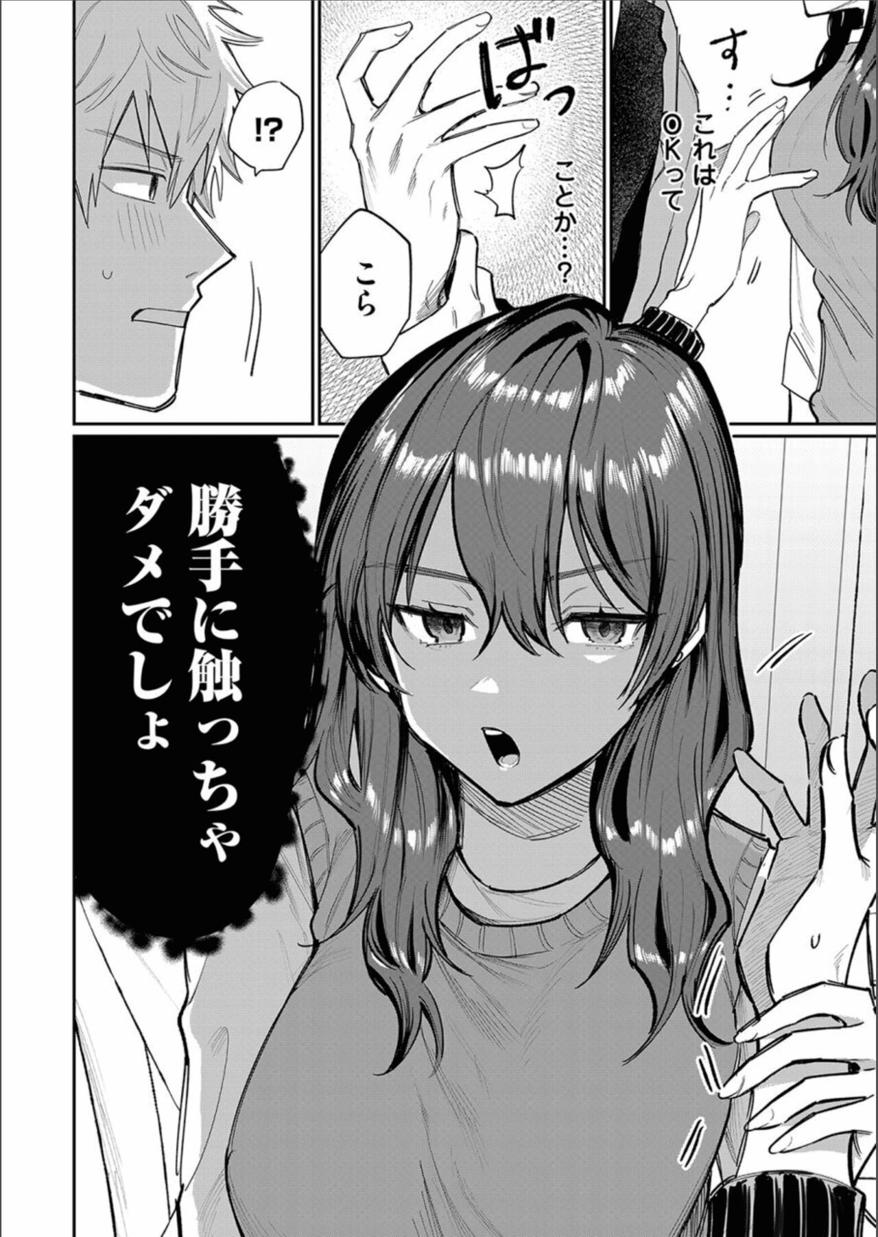 Page 120