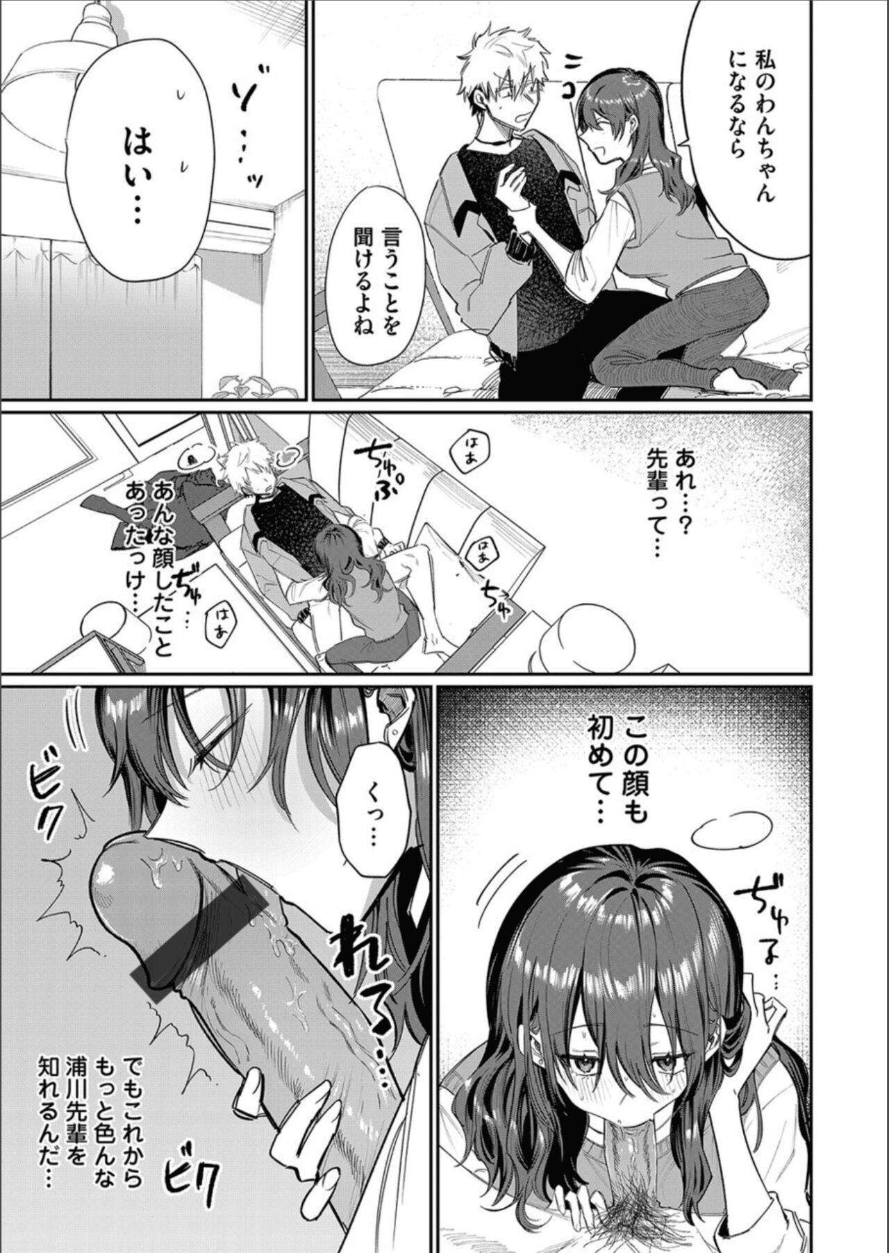 Page 121