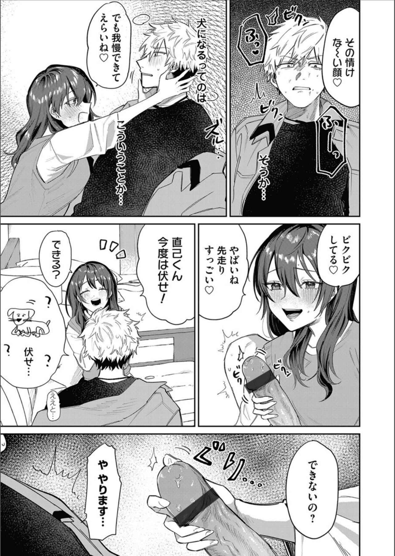 Page 123