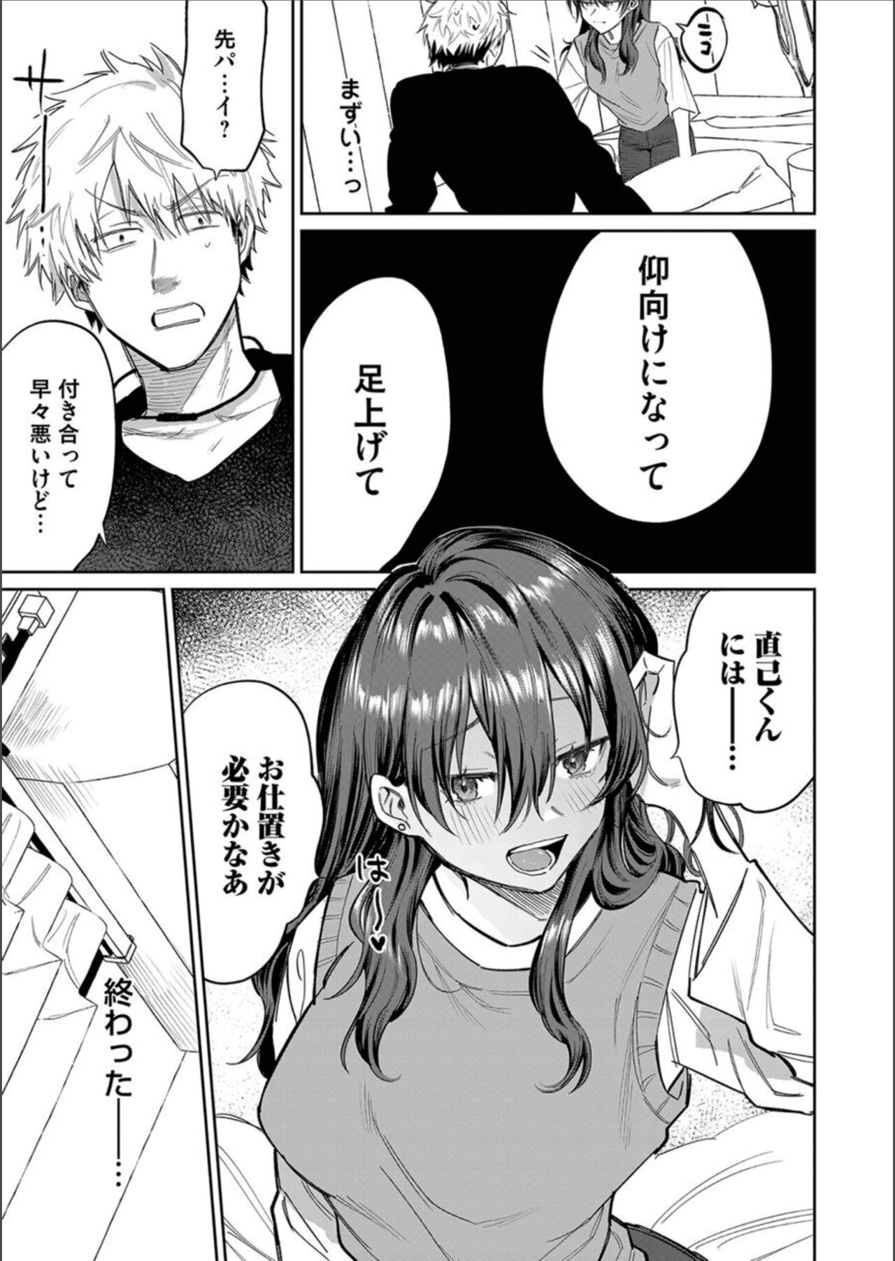 Page 129