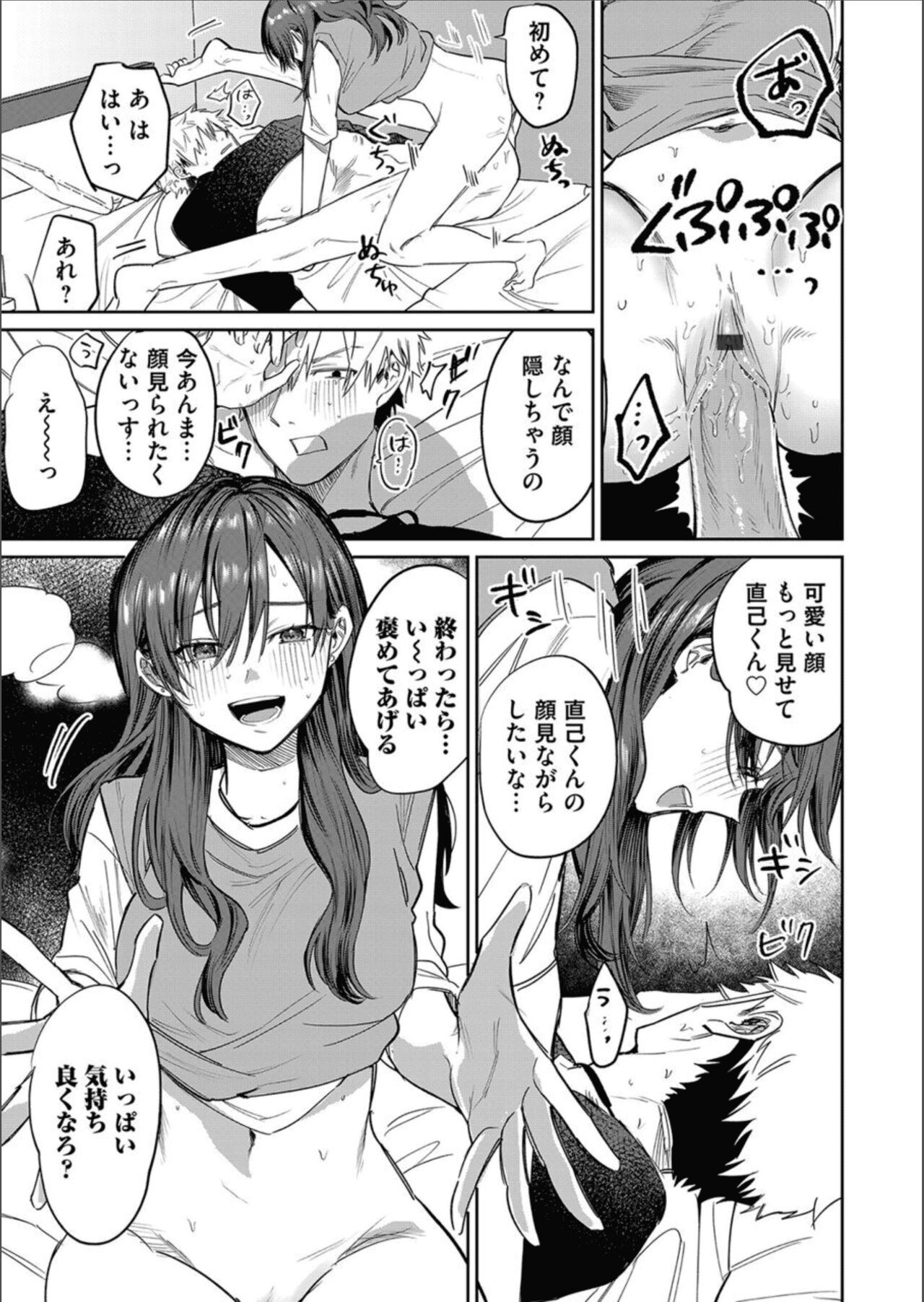 Page 131
