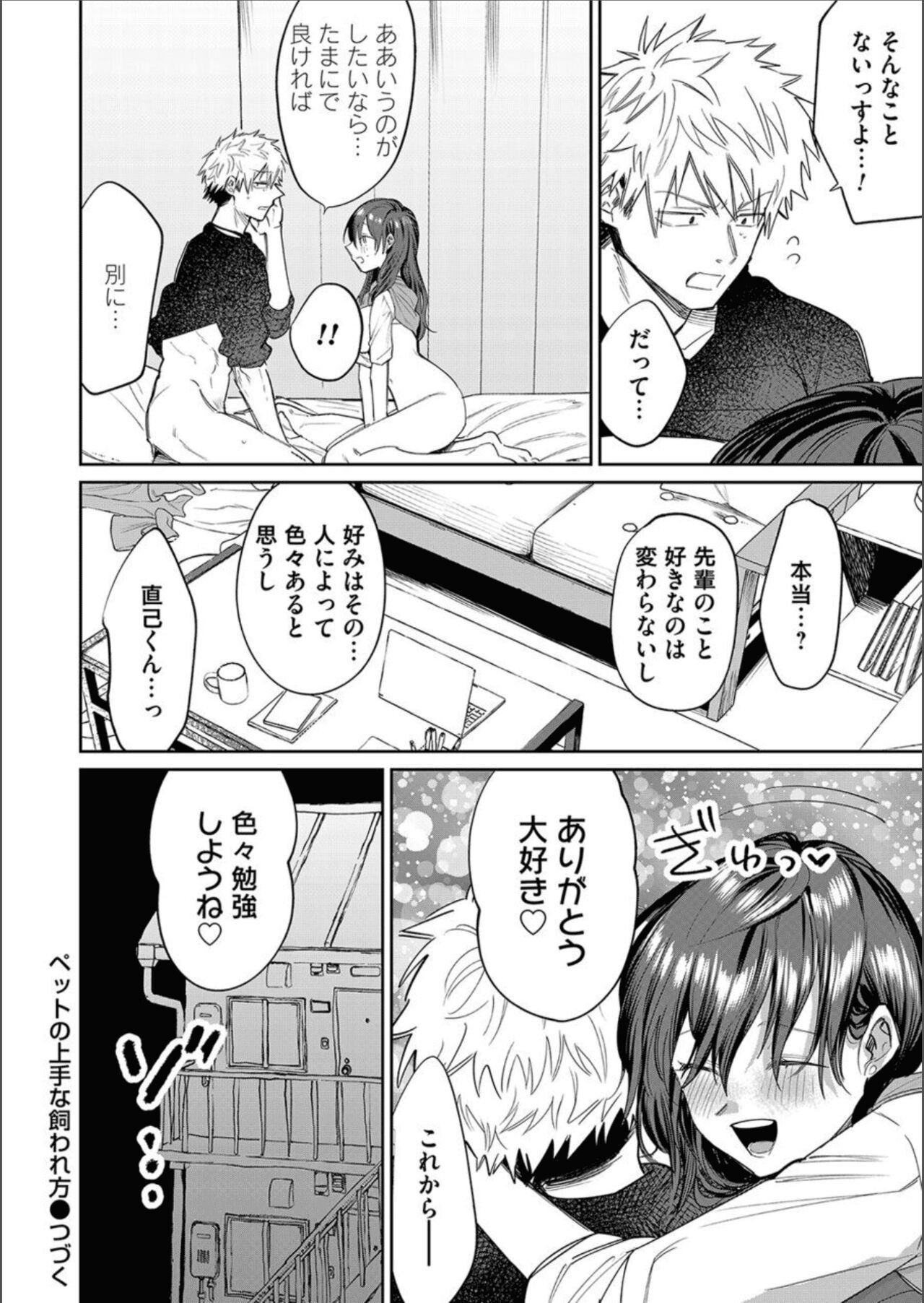 Page 140