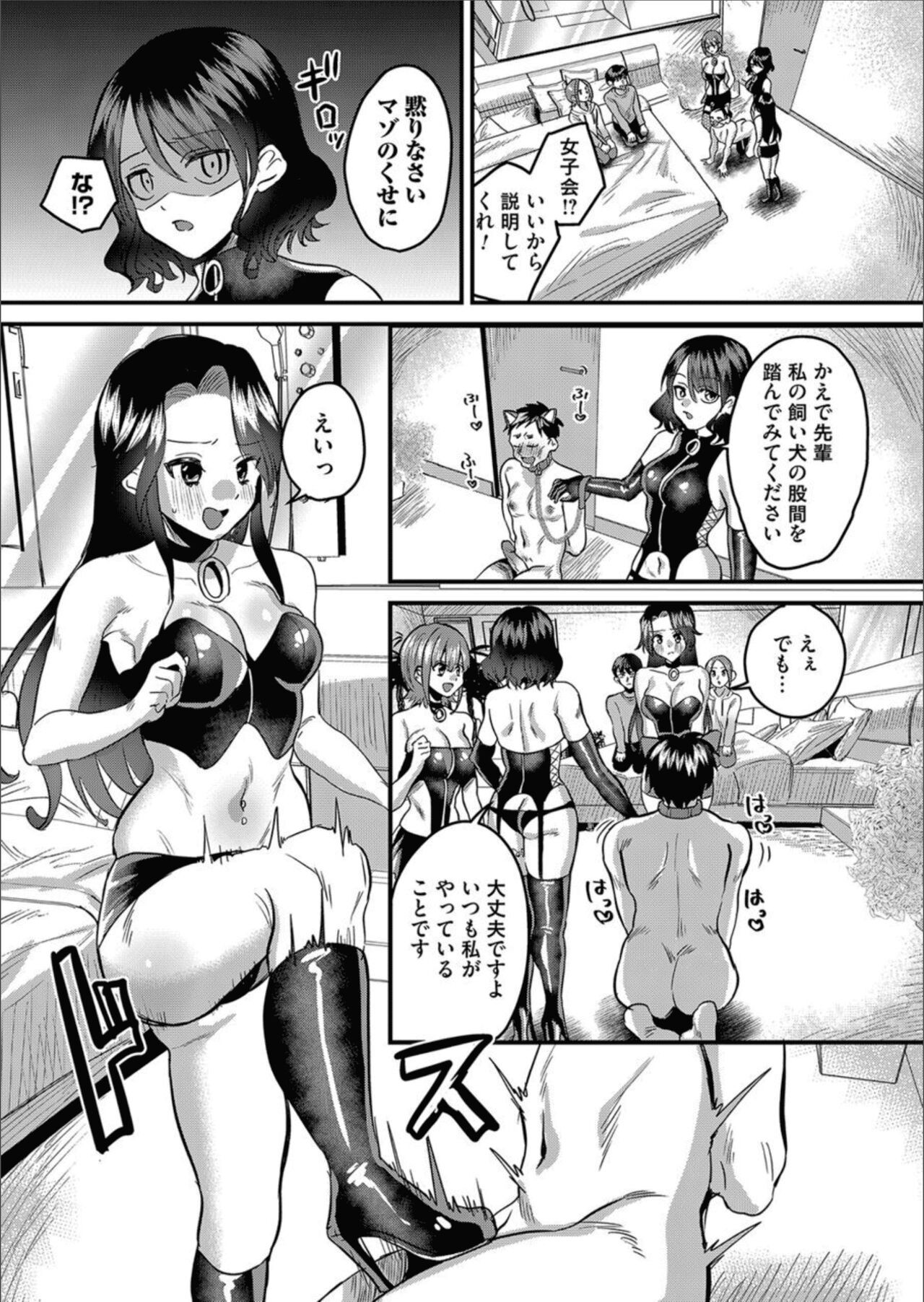 Page 146