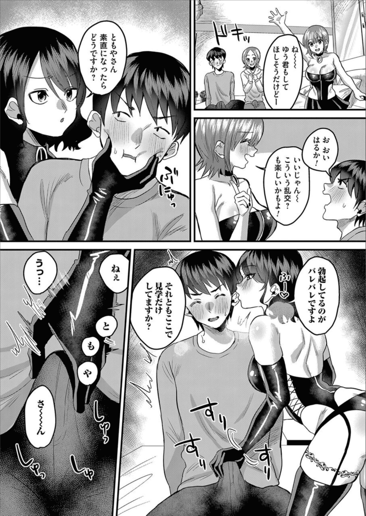 Page 149
