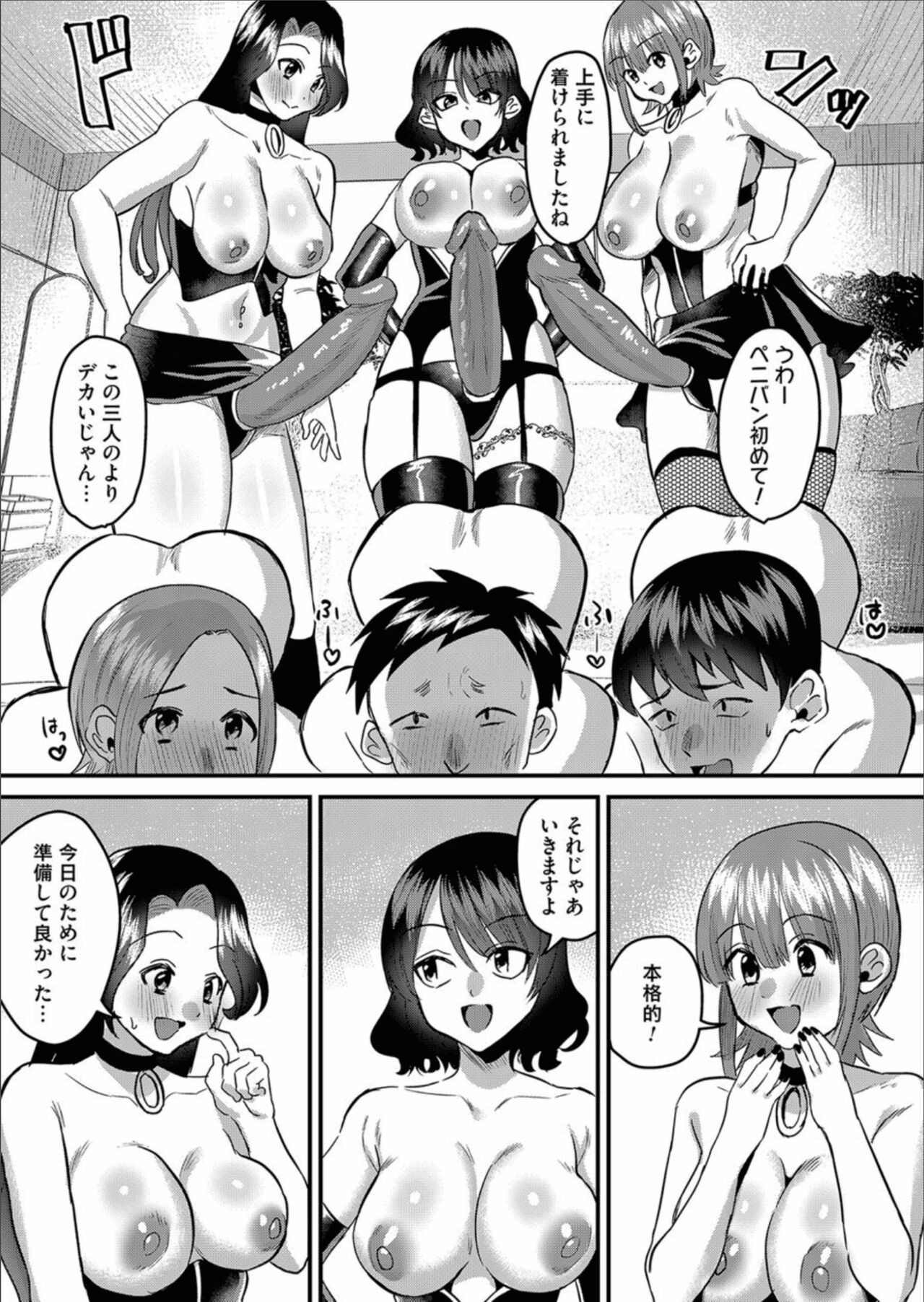 Page 151