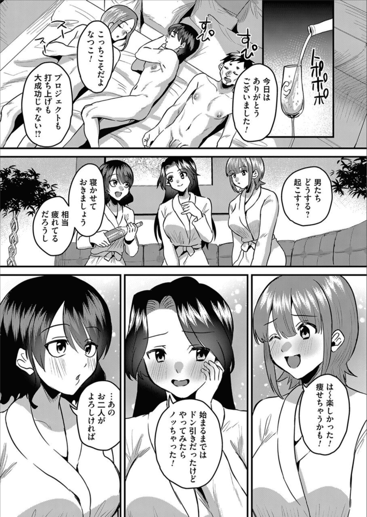 Page 167