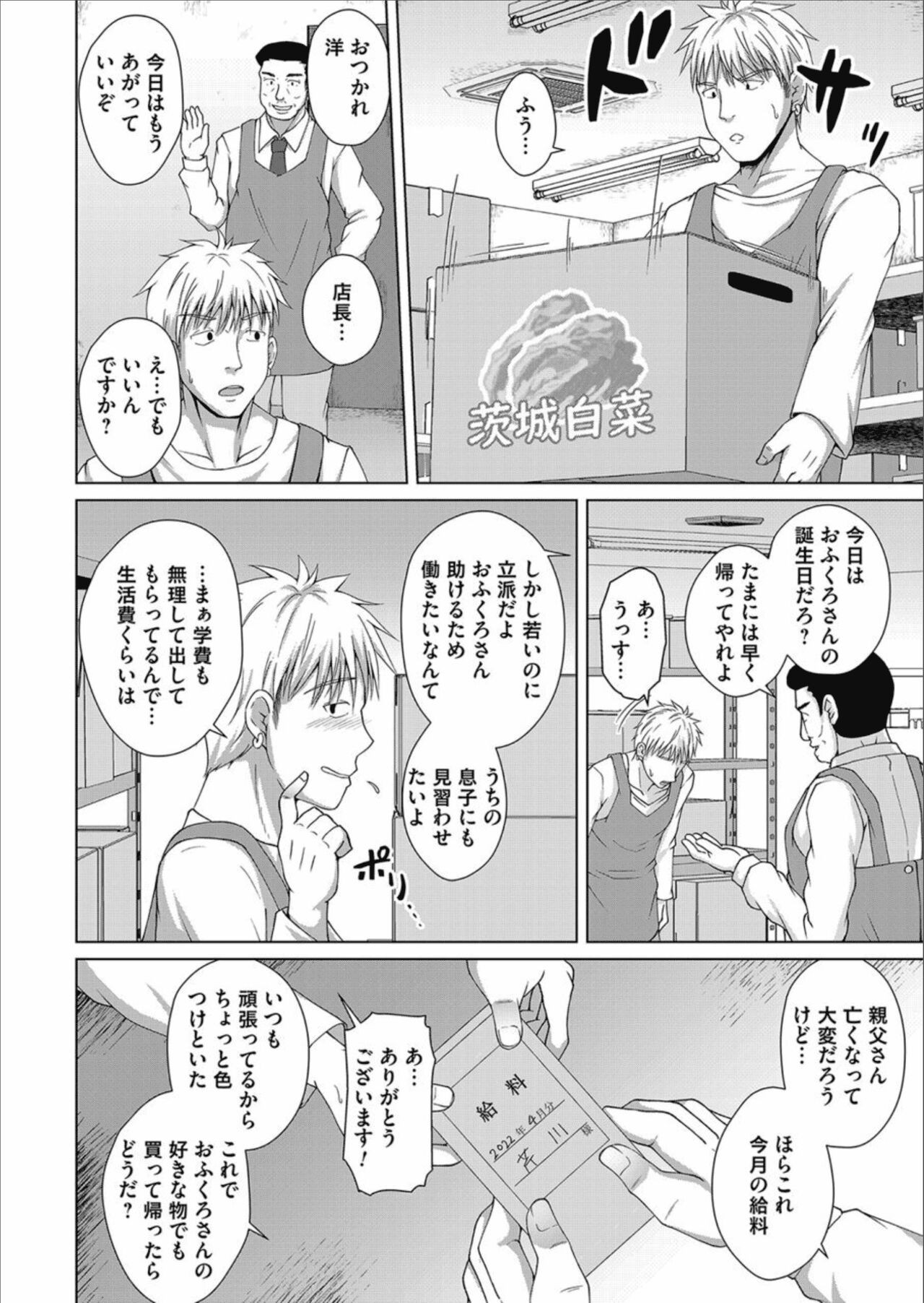Page 170