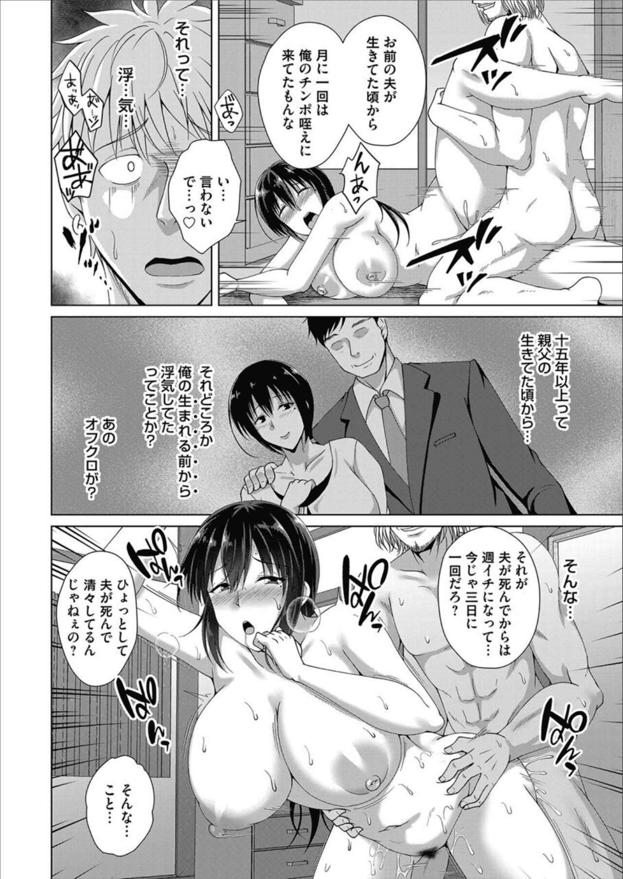 Page 180